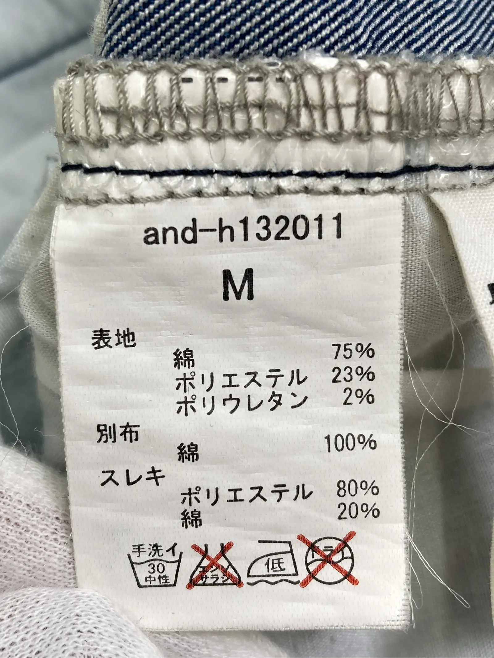 https://r2-worker.digdig.jp/product/17c4da09-1e9e-4c18-8aaa-37f40f5d5e75/e23433b2-3fa1-4c1a-8e7a-f1dd982af4fa