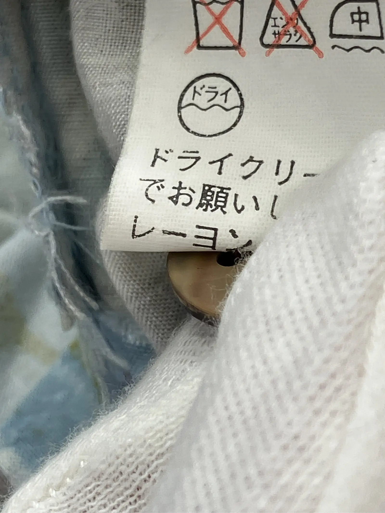 https://r2-worker.digdig.jp/product/17d03516-ff37-4d4a-b1f3-7b46af2016b1/d00a5cc8-b10e-42d6-9623-61ef76ad9fec