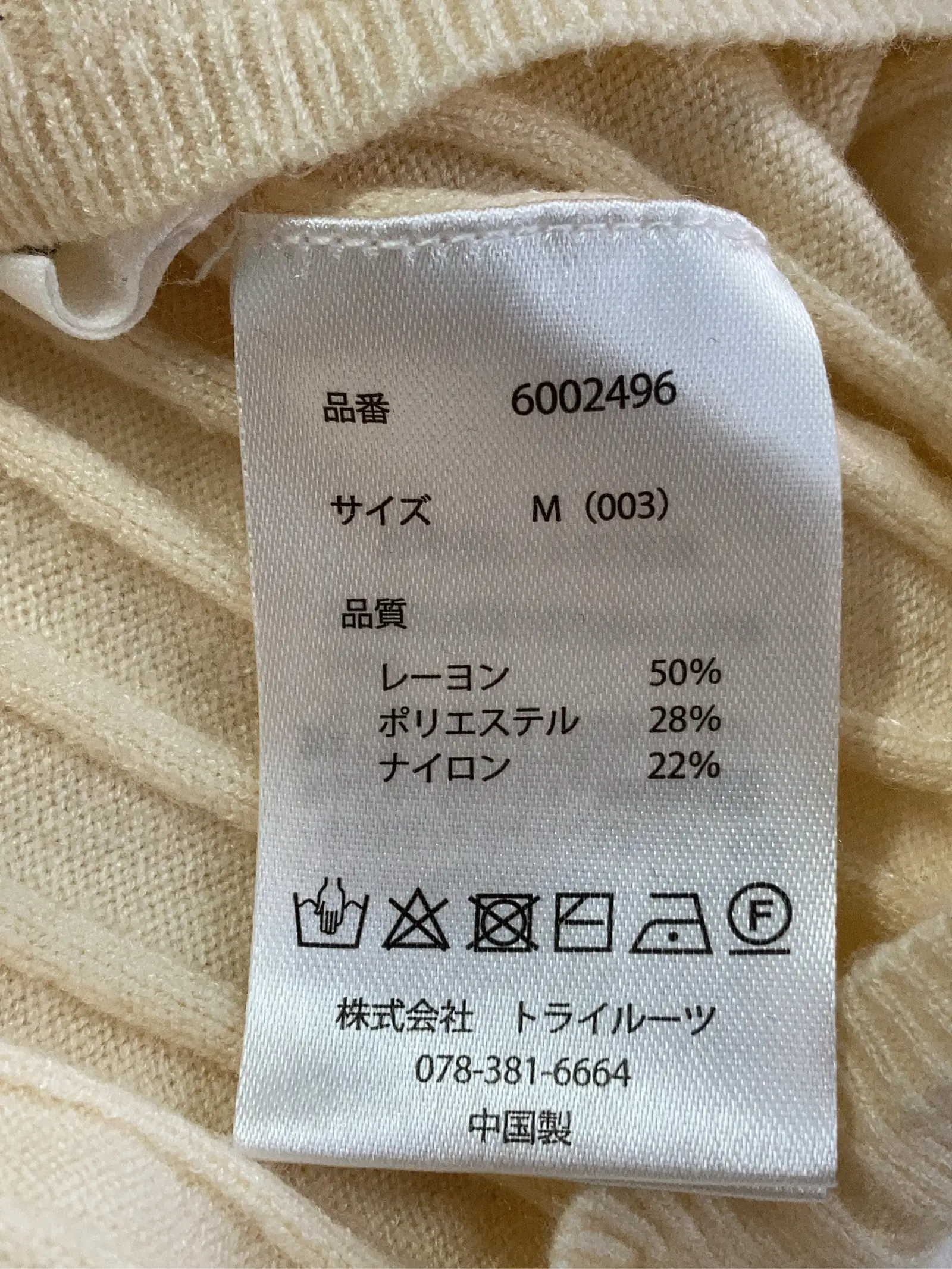 https://r2-worker.digdig.jp/product/17d8cde8-8f5e-47f8-b9a1-f7264abedabb/55c98116-9338-4a56-a763-318f881a38c3