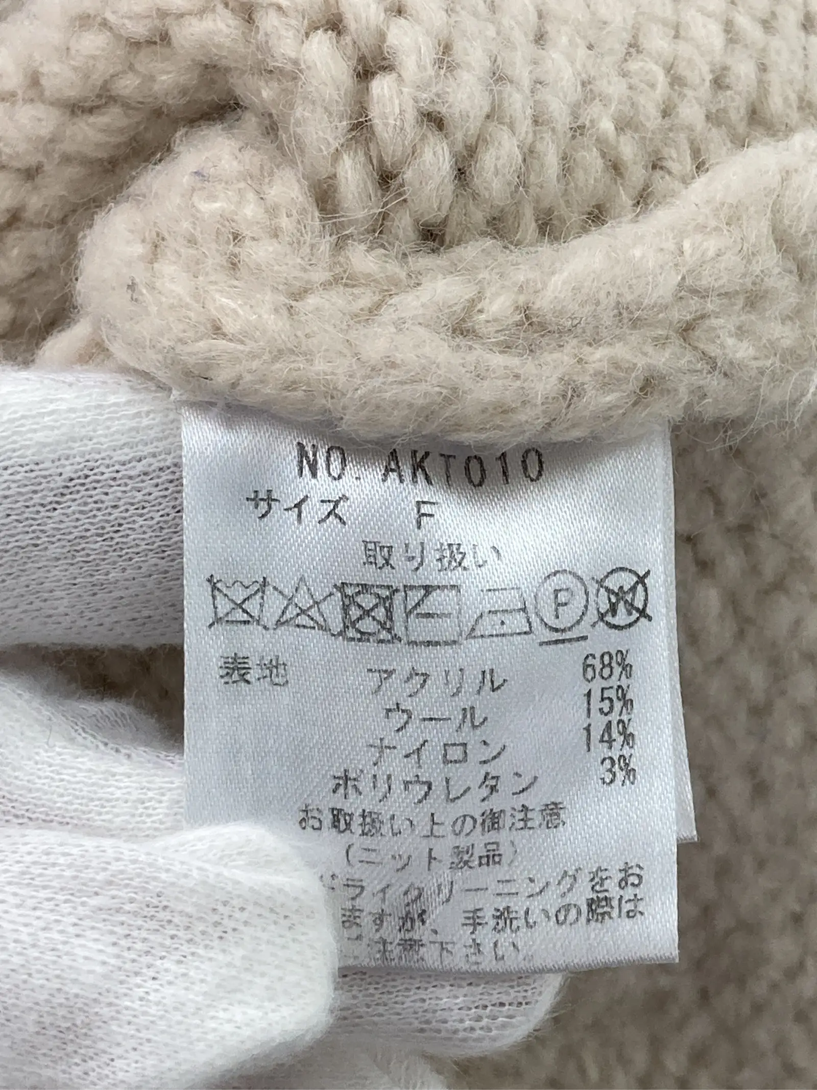 https://r2-worker.digdig.jp/product/17da82f5-d853-4bc1-ae38-e08662adb8d0/e89f385b-55b4-4425-b06a-59f5b64c8ea1