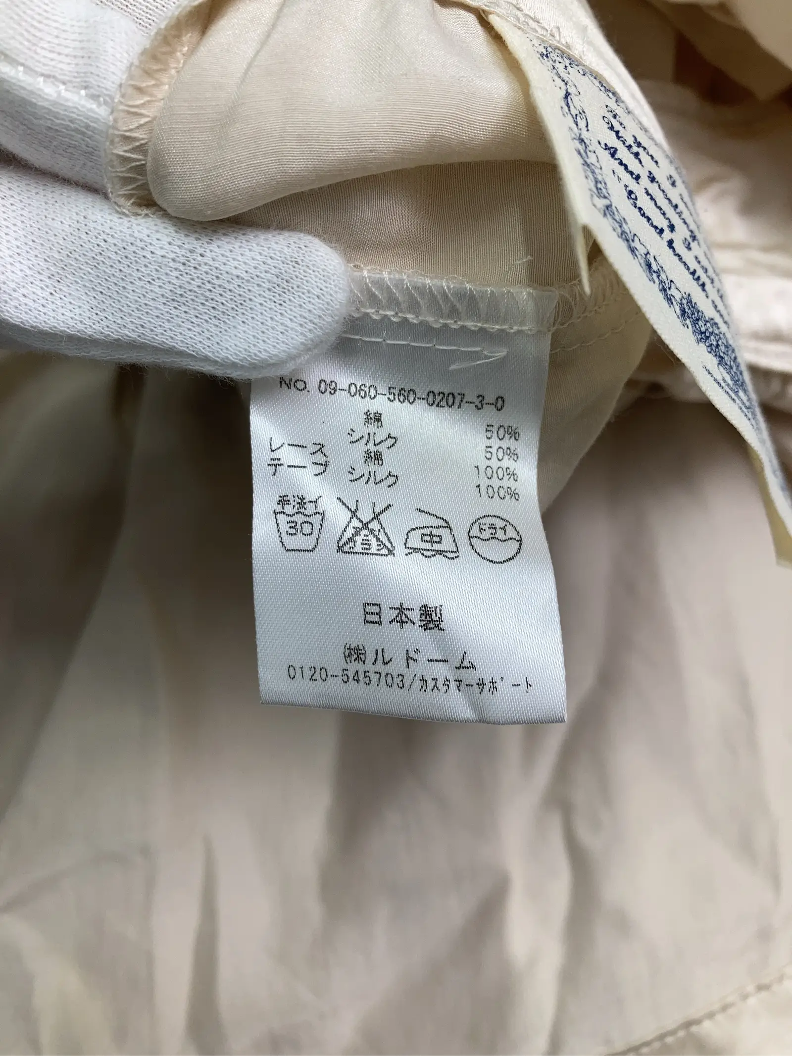 https://r2-worker.digdig.jp/product/17de5122-3d7f-49f9-a821-7efdeb7ac42a/062fdb9c-2f83-4ca8-a454-66a48f19e114