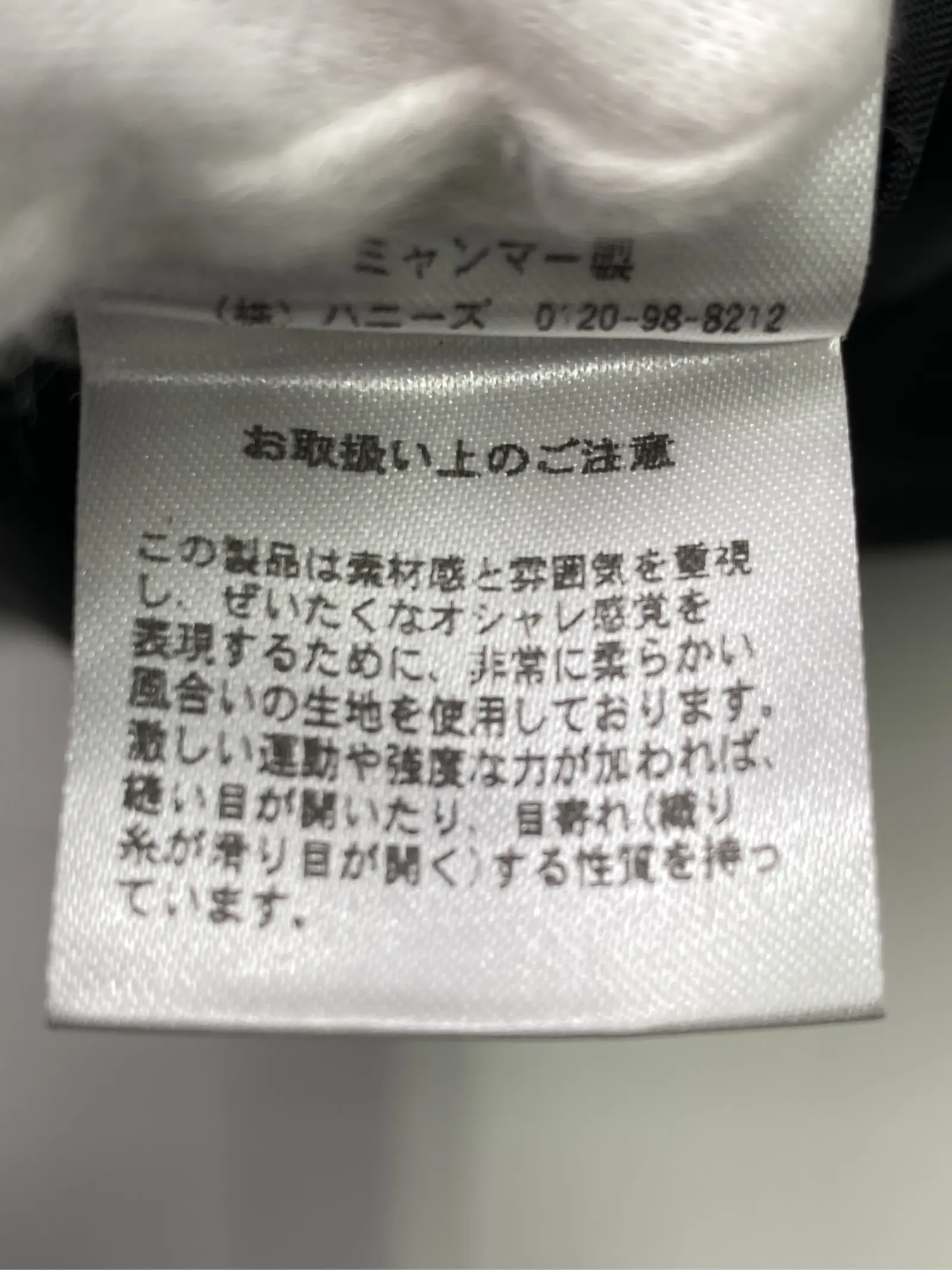https://r2-worker.digdig.jp/product/17e0c017-6d12-4334-84b0-d8596662f4f7/c45ca757-19f5-4db3-8994-61dfbb9e371e