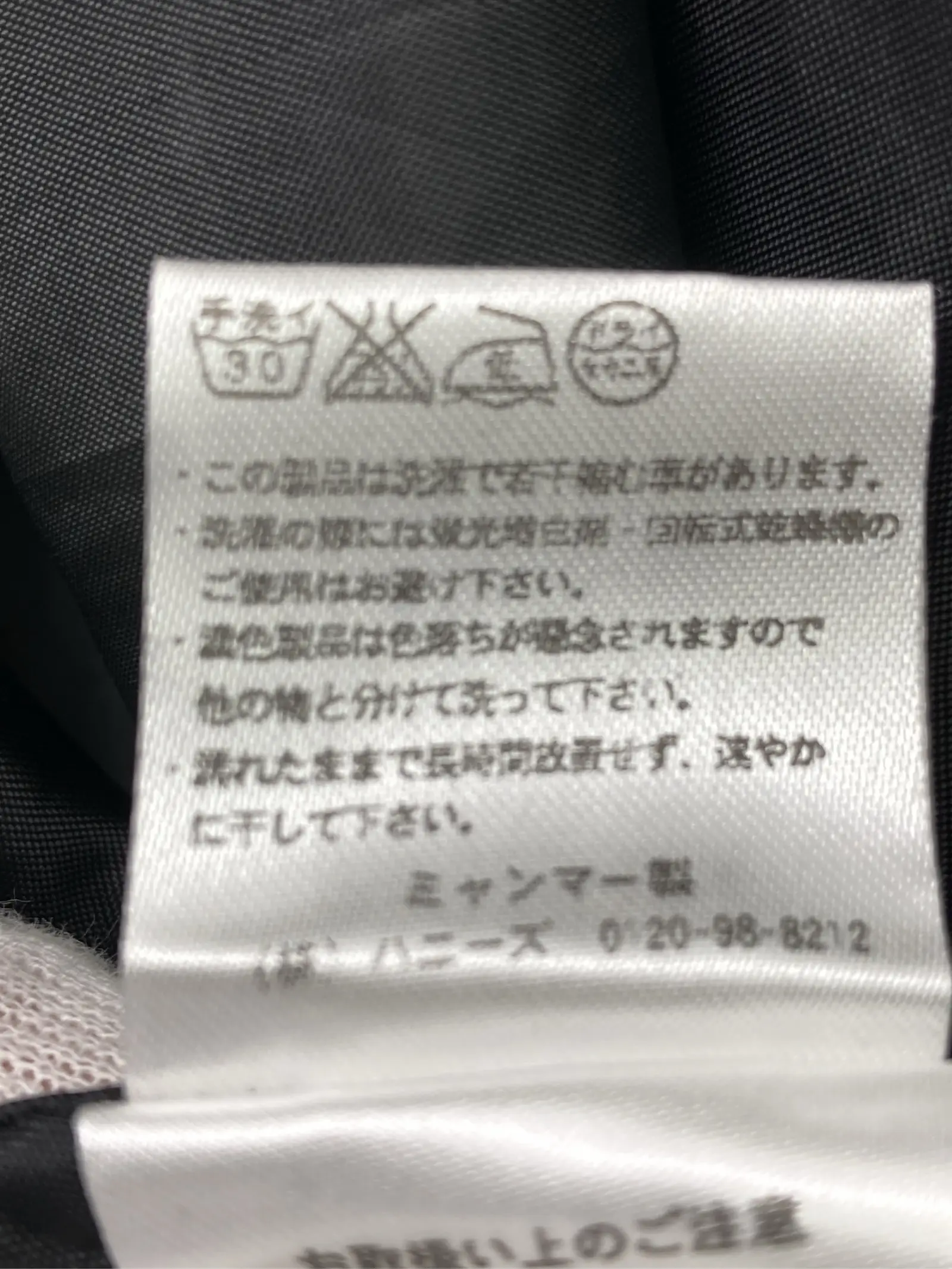 https://r2-worker.digdig.jp/product/17e0c017-6d12-4334-84b0-d8596662f4f7/caf88b41-59e7-40bc-8d32-ce50491a58ab