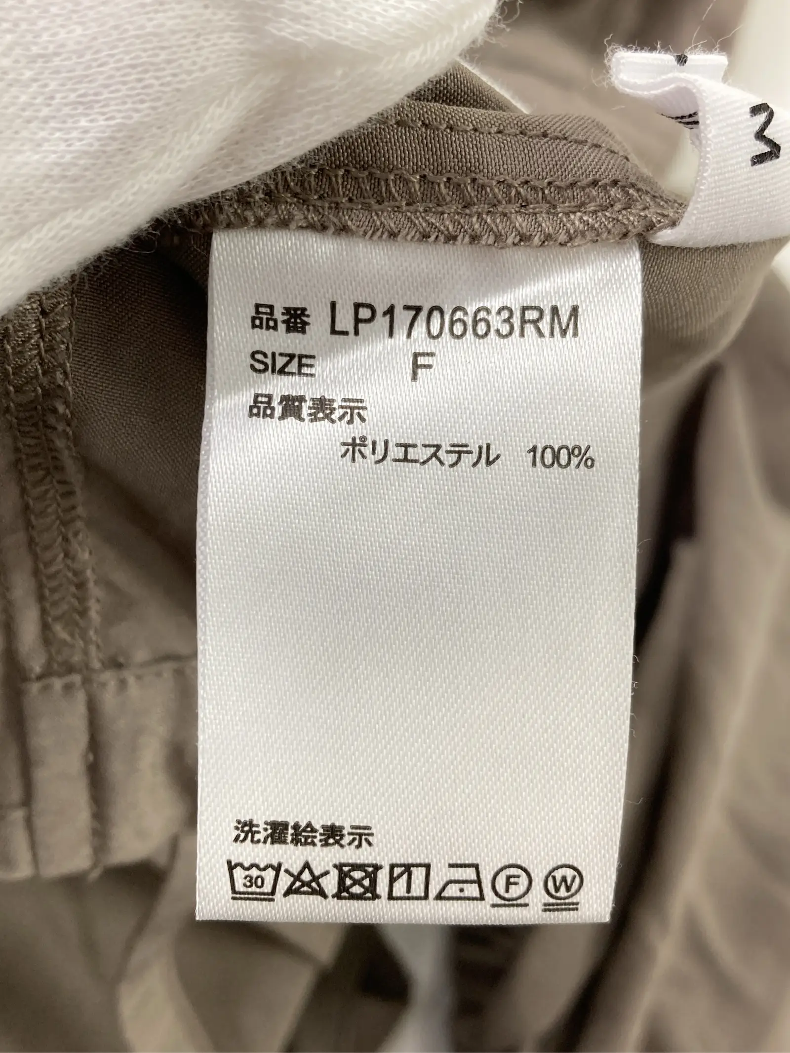 https://r2-worker.digdig.jp/product/17e1291a-1825-4f8e-b80c-457882696e5f/1fd3f1d7-f787-4d5c-8bbf-30f095287e56