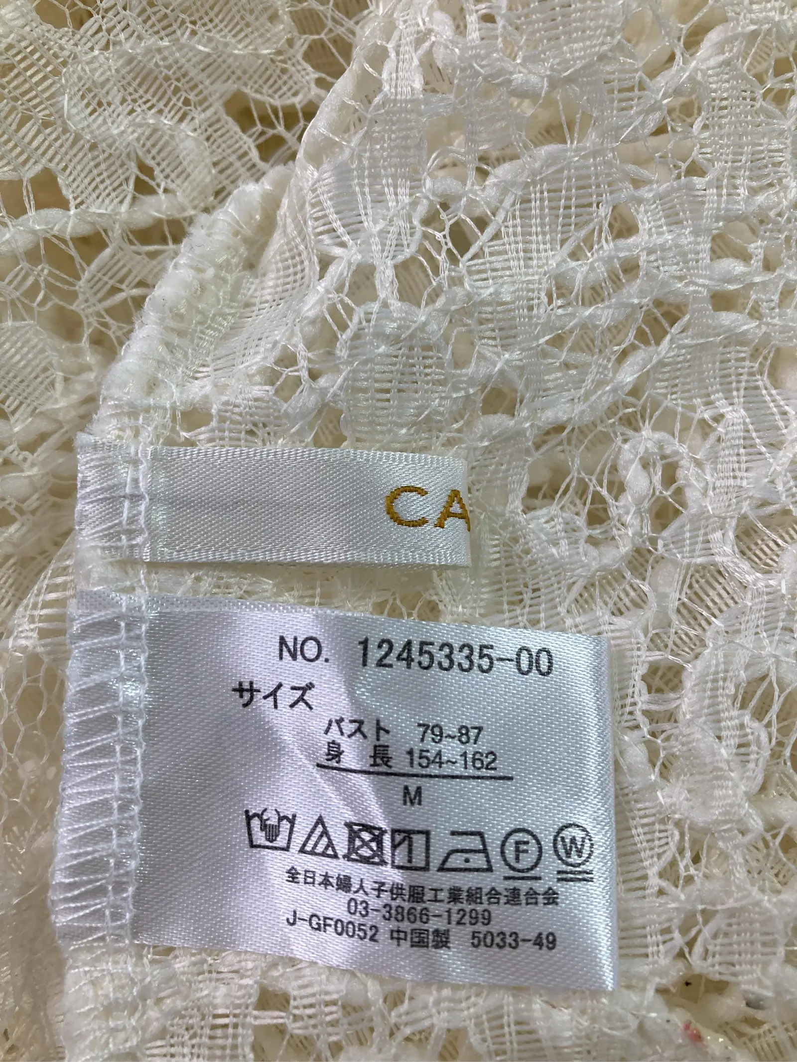 https://r2-worker.digdig.jp/product/17e3fe76-107f-413e-821a-e7793eab8e43/5456c07f-4a4c-4035-8132-33d2b050a4a1