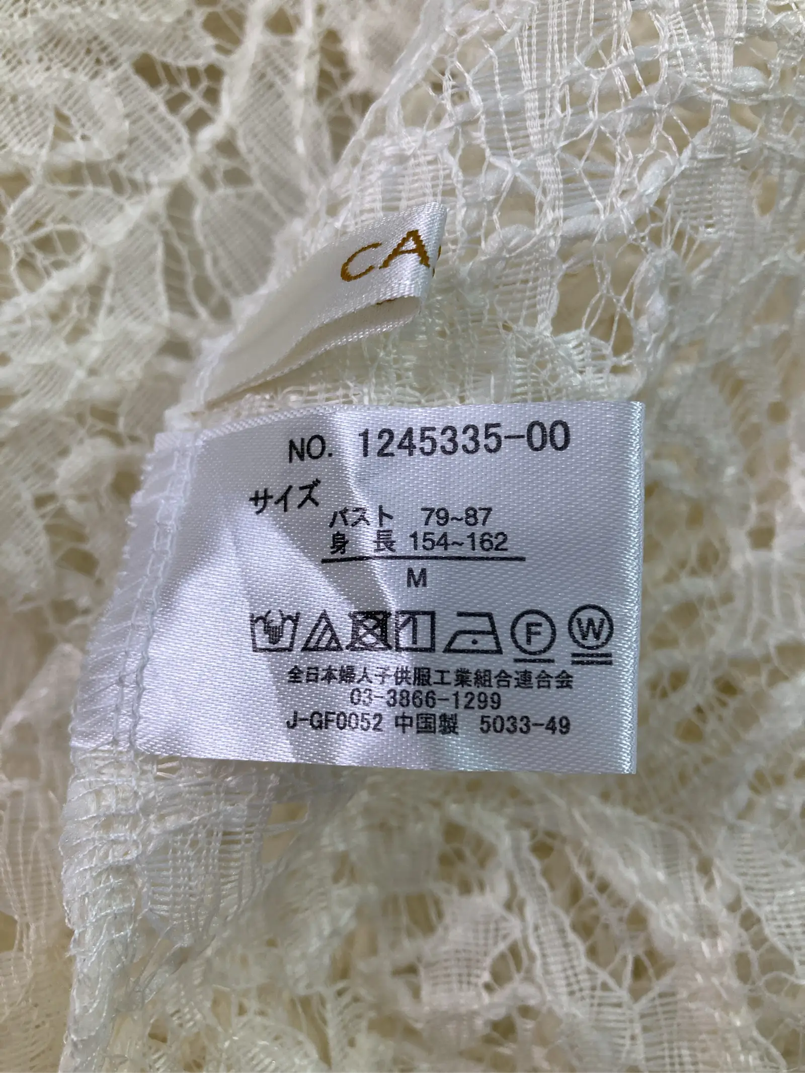 https://r2-worker.digdig.jp/product/17e3fe76-107f-413e-821a-e7793eab8e43/b2e519e4-be68-4373-8112-2579dc9555ed