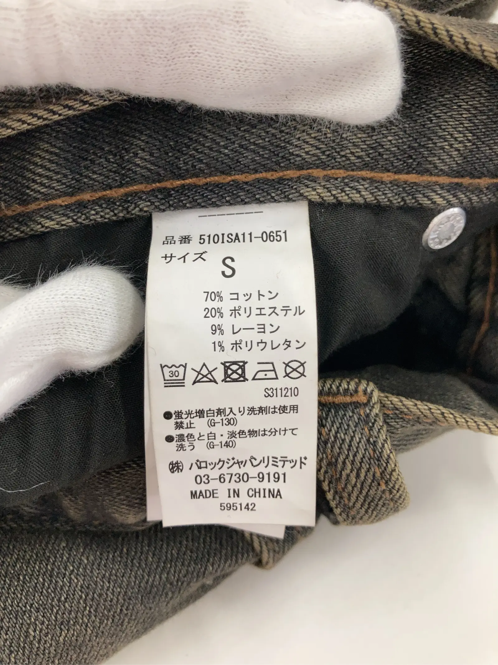 https://r2-worker.digdig.jp/product/17f05797-0414-4649-9612-9689acfe64f3/4f5f7b40-ed9f-43e7-a8b5-c76b018b8e9f