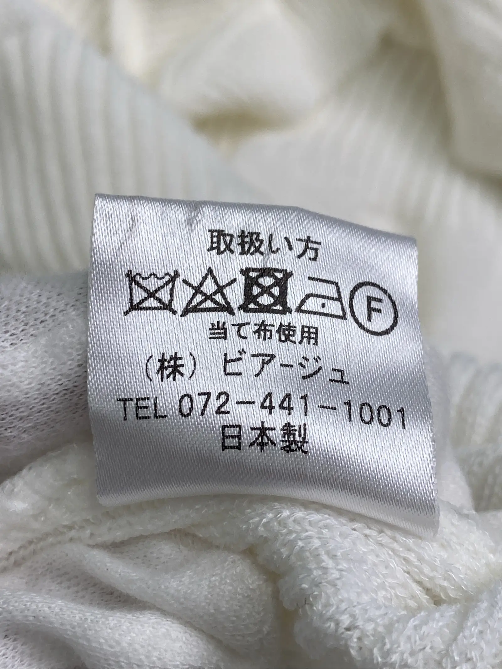 https://r2-worker.digdig.jp/product/17f297ad-9915-4a9e-b644-649565a55f59/27ac712b-2f76-4b62-8dde-a71c9d39c73c