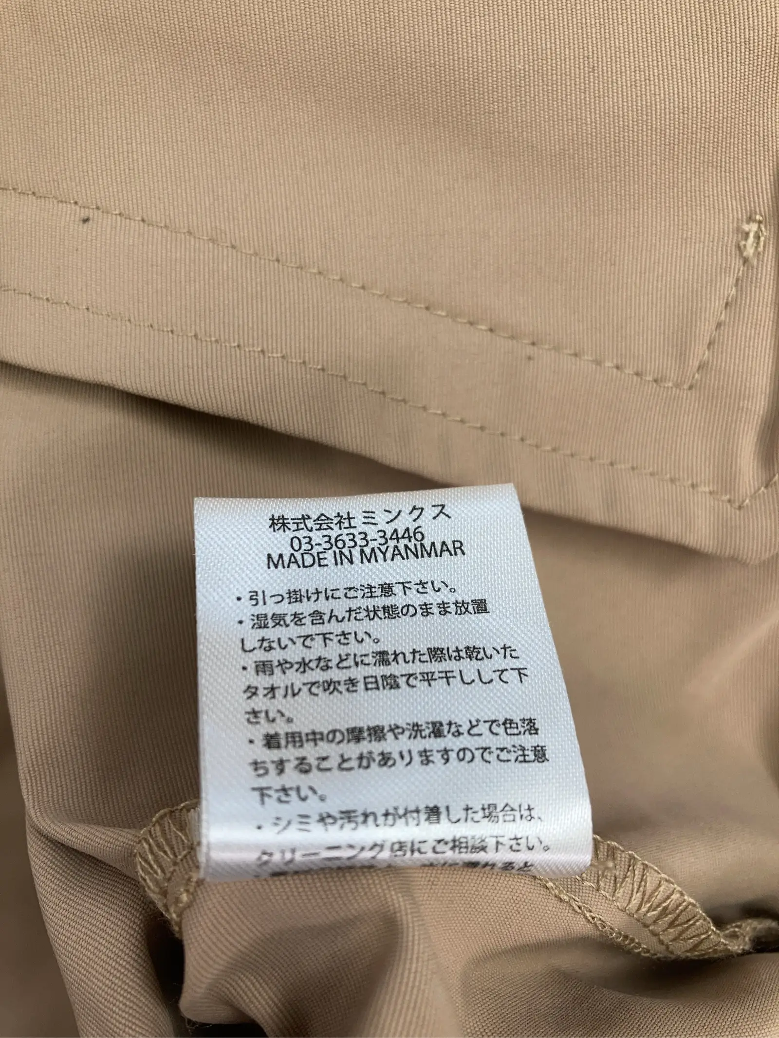 https://r2-worker.digdig.jp/product/17f3d54b-652f-4cdb-8ac6-d58f770e0189/44774959-57bb-4d45-834e-eb788413c8f7