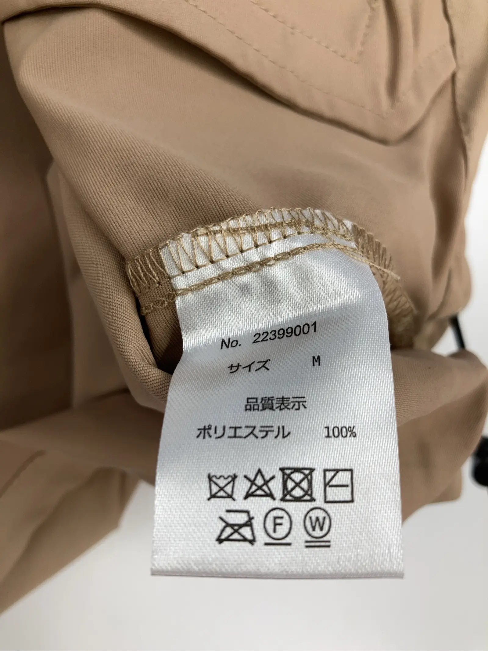 https://r2-worker.digdig.jp/product/17f3d54b-652f-4cdb-8ac6-d58f770e0189/5534f2d0-2045-4c1a-b5f3-e407103d34f2