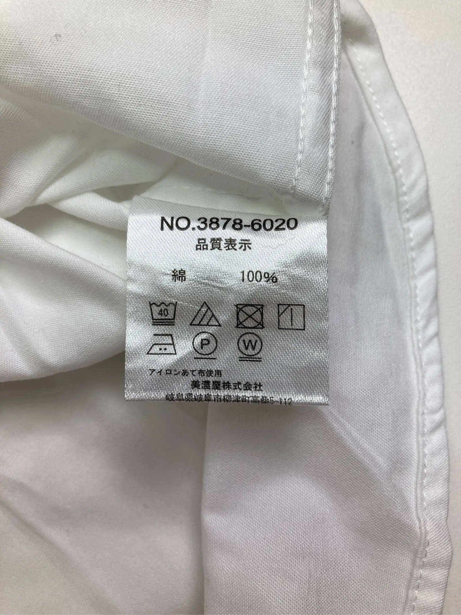 https://r2-worker.digdig.jp/product/17f6a326-b41c-4315-bc67-664225f30af7/0dd81bbb-b933-45d0-a4a7-5c67921b2c86