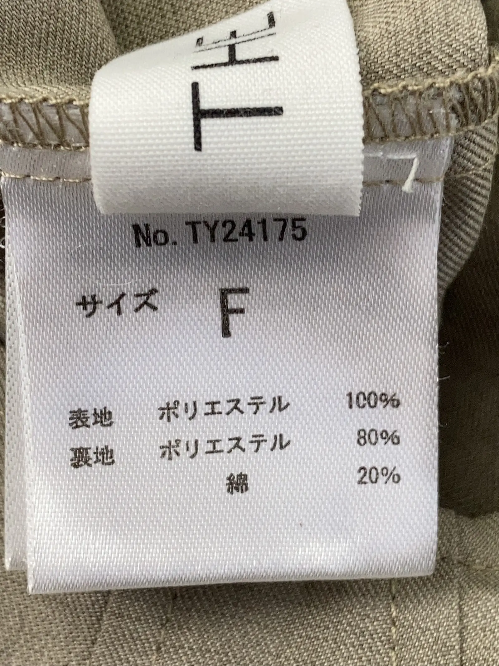 https://r2-worker.digdig.jp/product/17f8eeaf-d7f5-49e5-9da4-8f1a69fcf6e2/2276e306-998a-49fe-b2e7-1f9d4d834a51