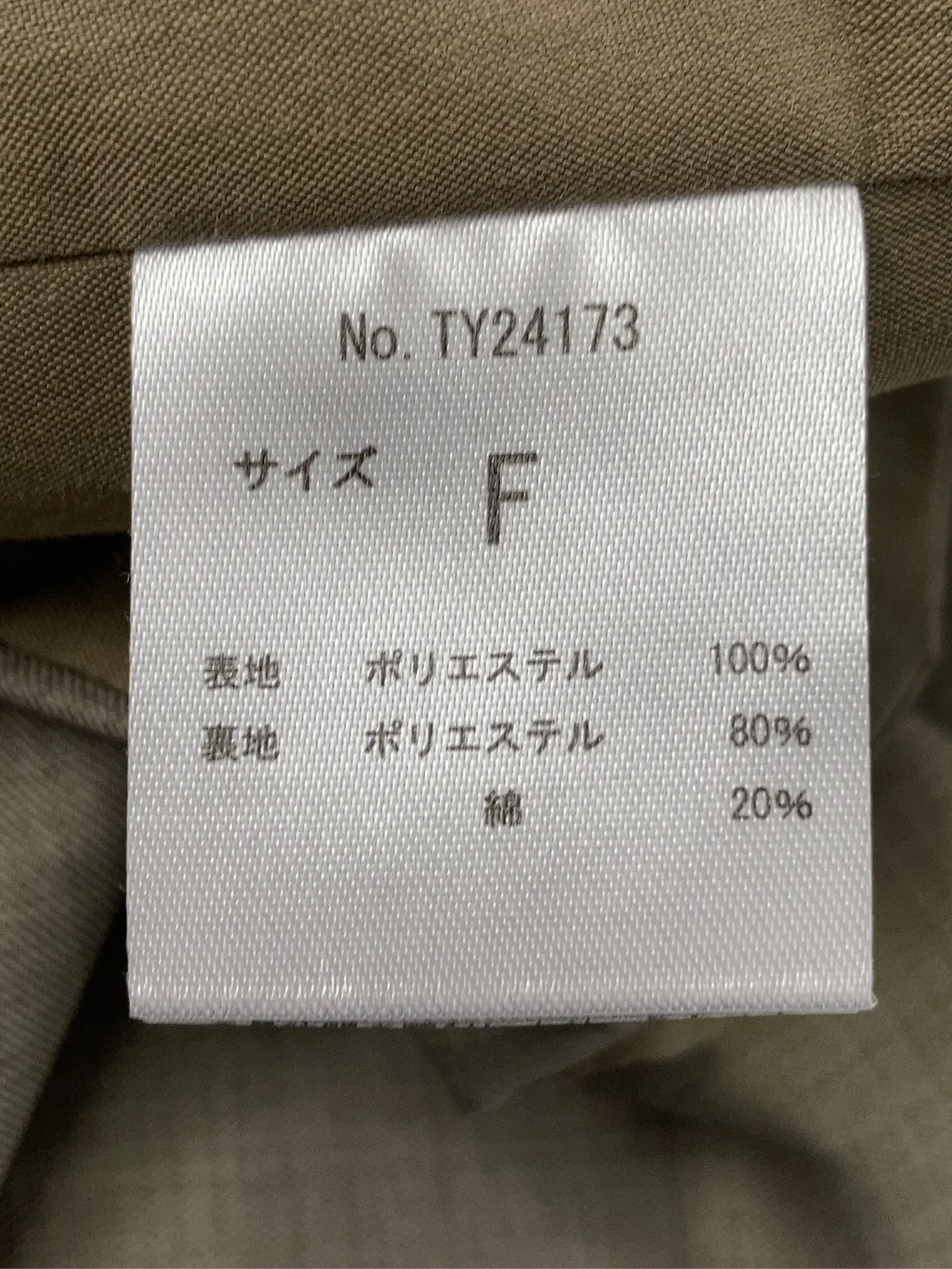 https://r2-worker.digdig.jp/product/17f8eeaf-d7f5-49e5-9da4-8f1a69fcf6e2/5538c71a-a7b1-4adb-a1fc-e795097f37ee
