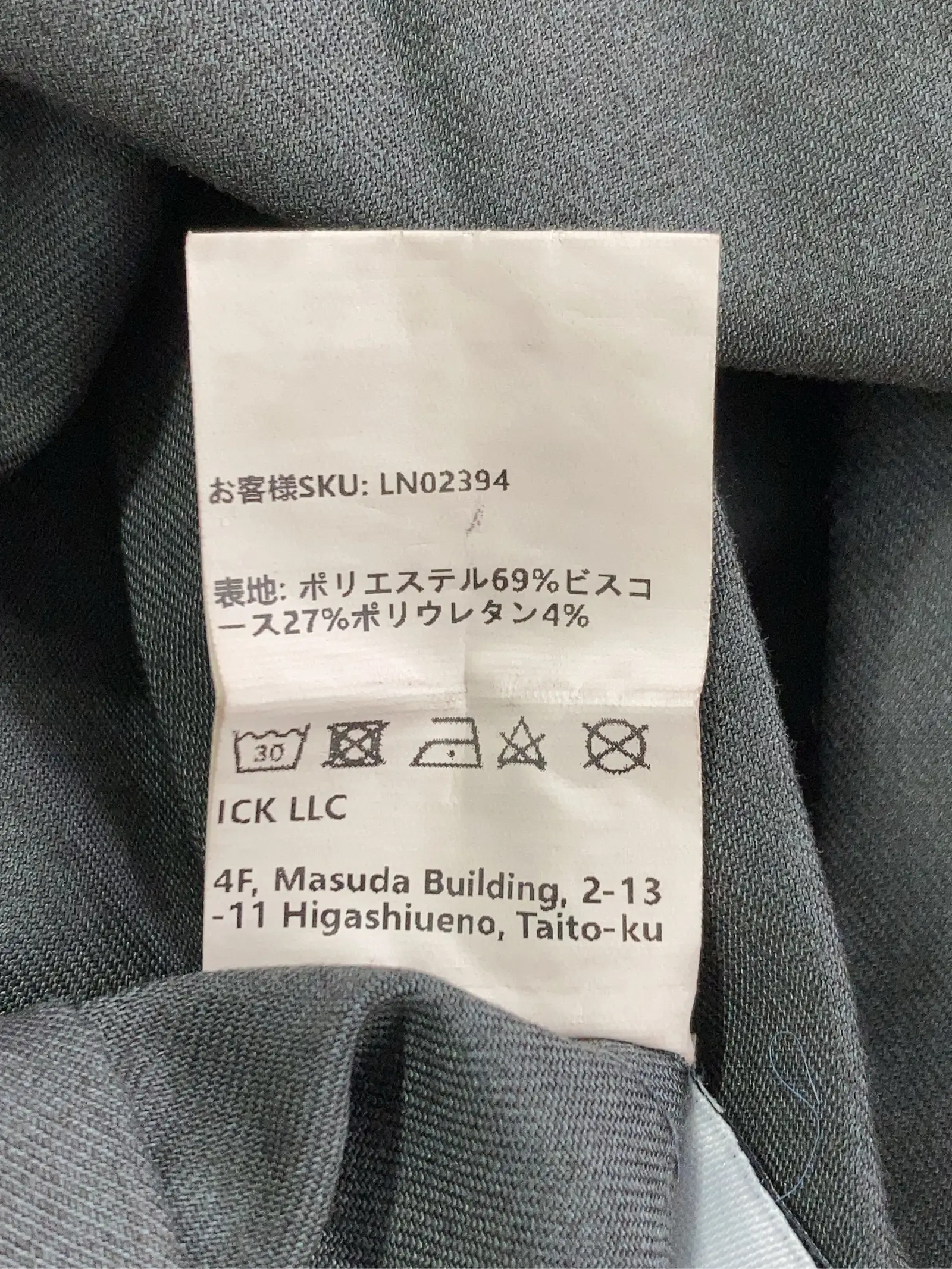 https://r2-worker.digdig.jp/product/17fdbf4b-a285-4604-9911-baf44c195139/2de434f2-7314-4c4d-b0ef-891ea6c02f07
