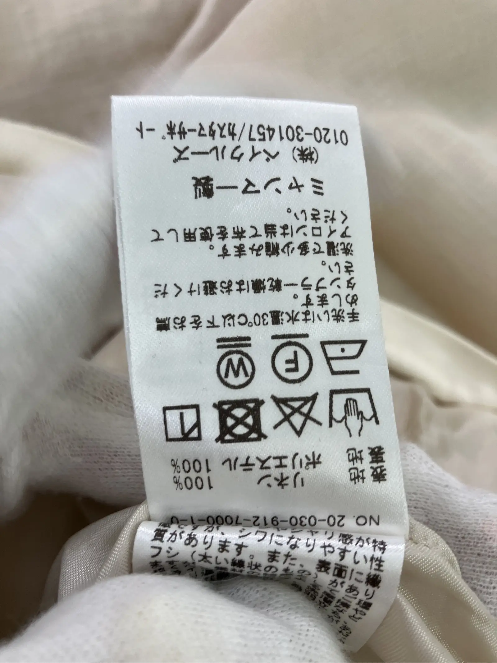 https://r2-worker.digdig.jp/product/18092a4f-93c4-4740-8025-eb87026a59e6/12cbf1ec-ec94-4eed-b955-d7f8bedcc840