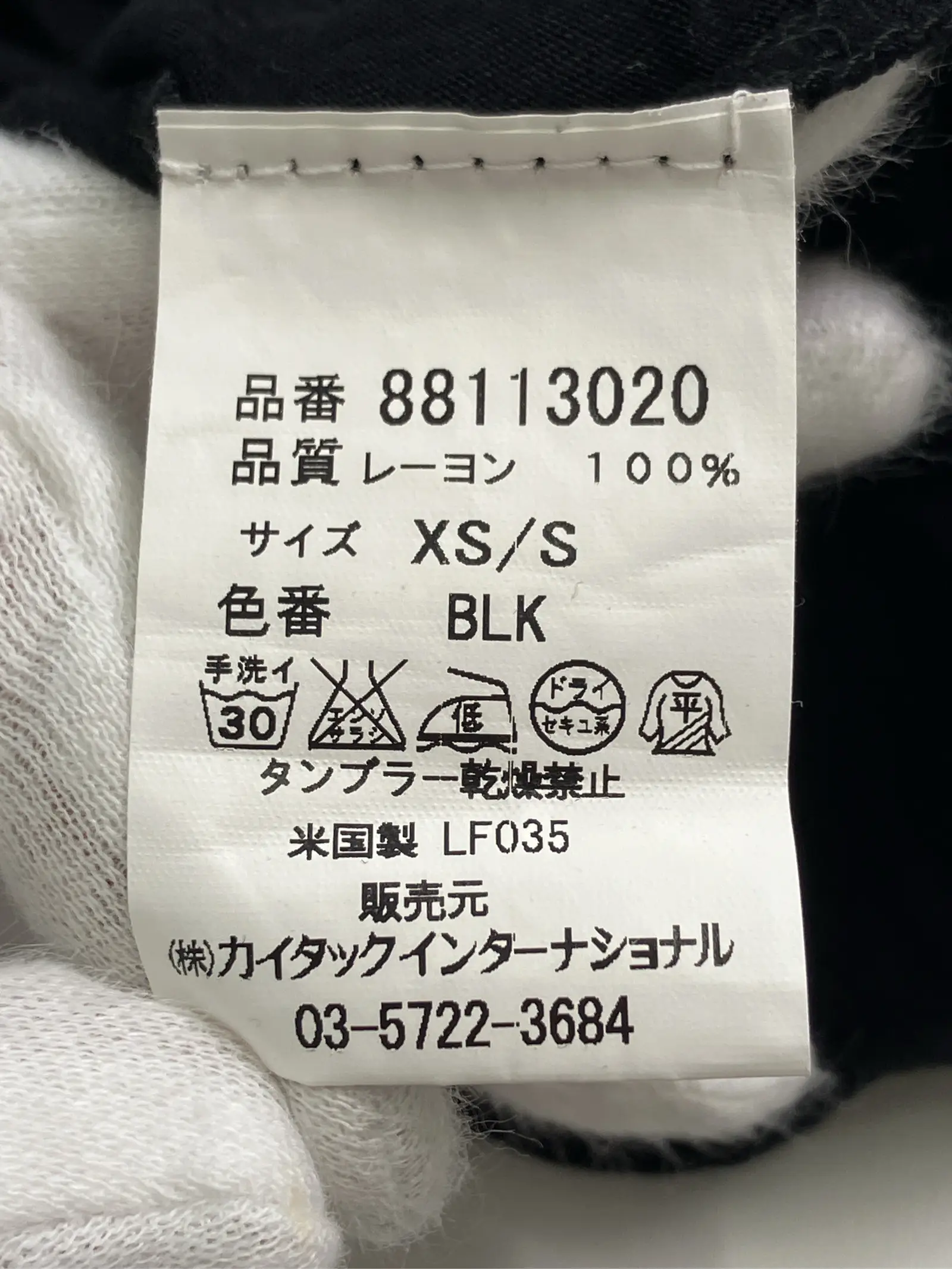 https://r2-worker.digdig.jp/product/1811c24b-97d6-4014-8658-7cb33929bc20/d64e4cf0-17c4-46b7-9721-e955edacbc89