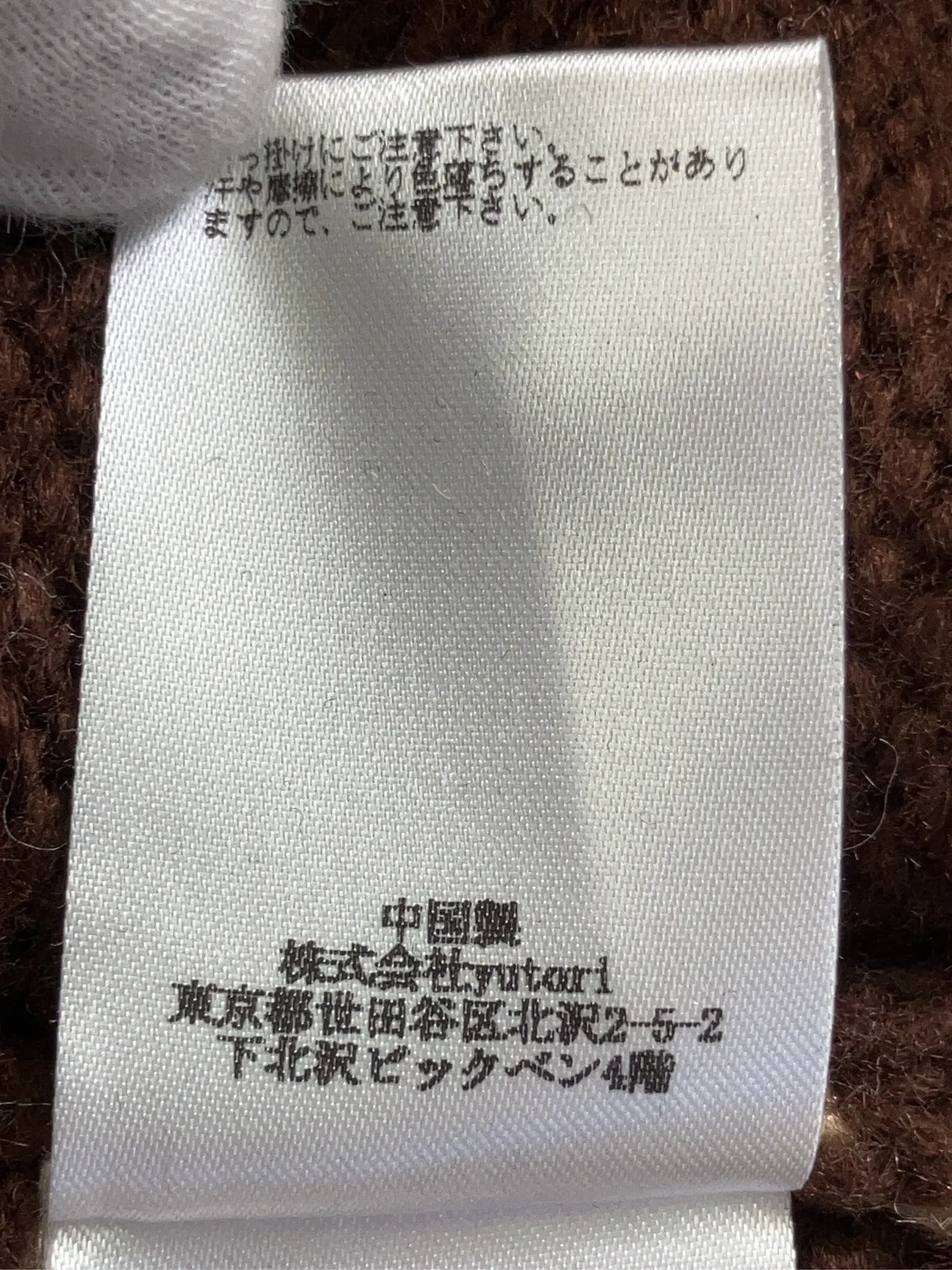 https://r2-worker.digdig.jp/product/18148e5f-7abb-4c92-9d6d-633abfec50d2/cd777d2a-1bb5-4b84-8315-9978efbcc73a