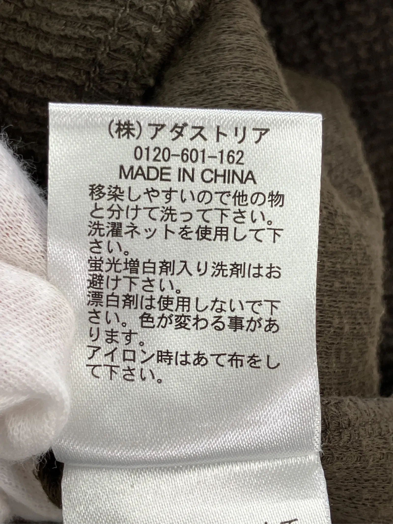 https://r2-worker.digdig.jp/product/1815ad96-e54d-4711-8905-b965c0775688/a417cf1d-cfba-4f38-bda7-01cd39932bed