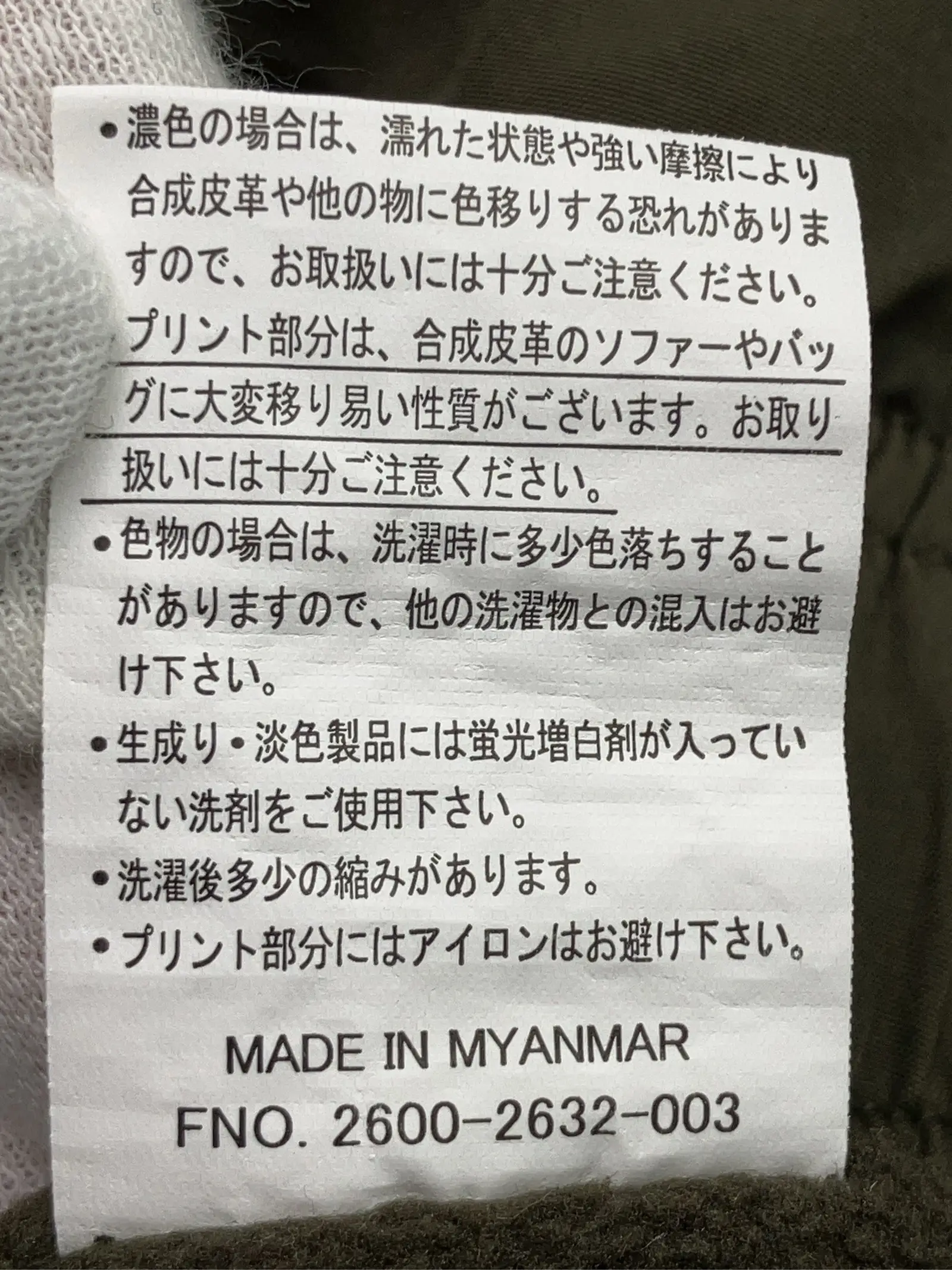 https://r2-worker.digdig.jp/product/1816e706-0477-4ede-974a-11a1ca281e74/912bc18d-023a-4560-98e7-d1feb7048f17