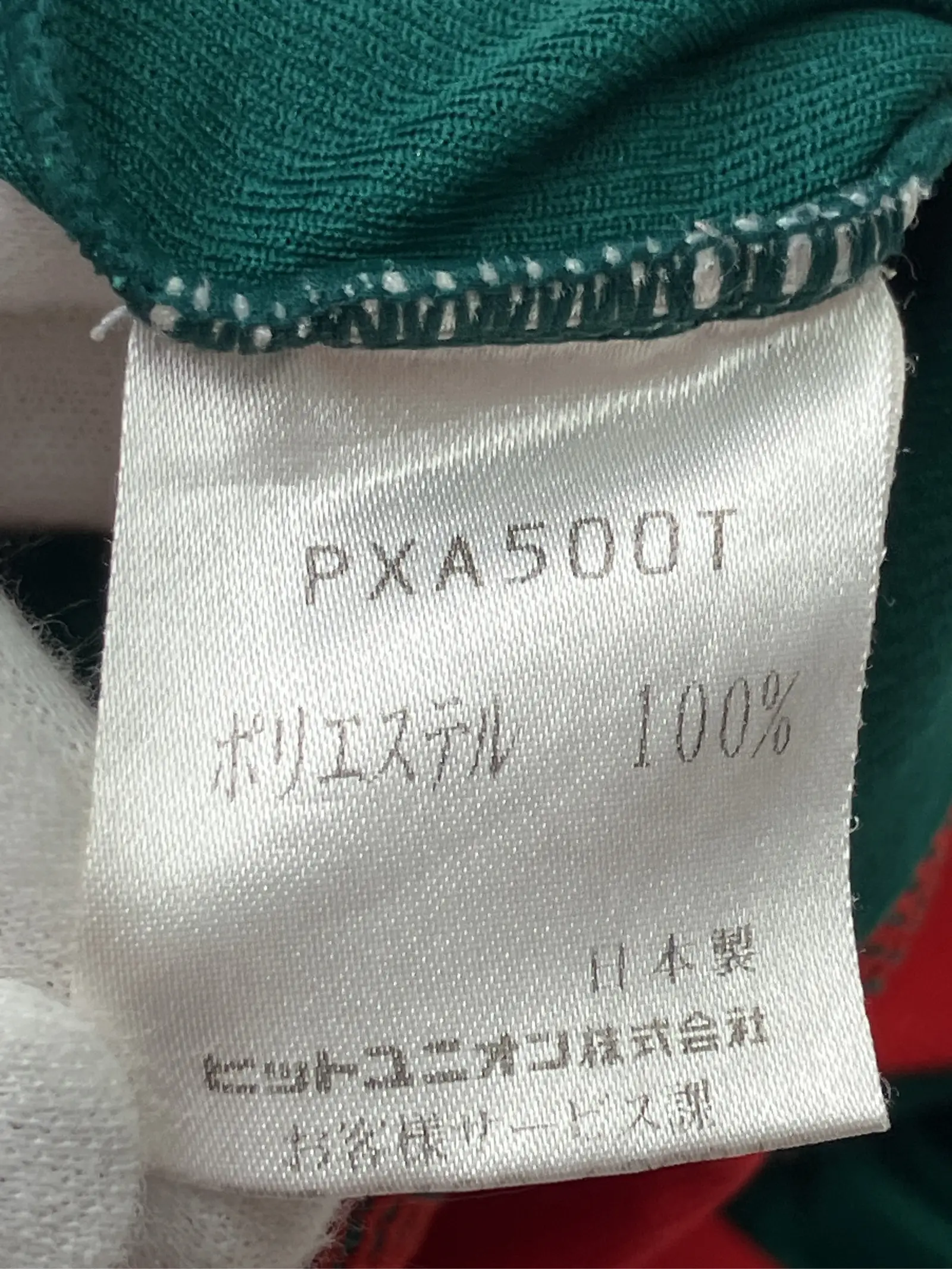 https://r2-worker.digdig.jp/product/181e113c-e9da-4e3f-be3f-d1fbf37cd79b/9996b182-dc78-4cd6-b97a-0b3fd9f21aca