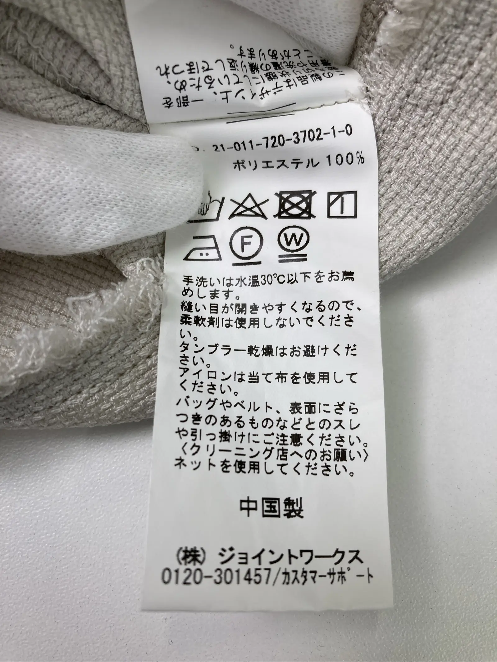 https://r2-worker.digdig.jp/product/1820815d-6858-45bc-93c9-4dcfed727f8f/5427bbc7-965d-4cce-b64c-7cee52fbc3fb