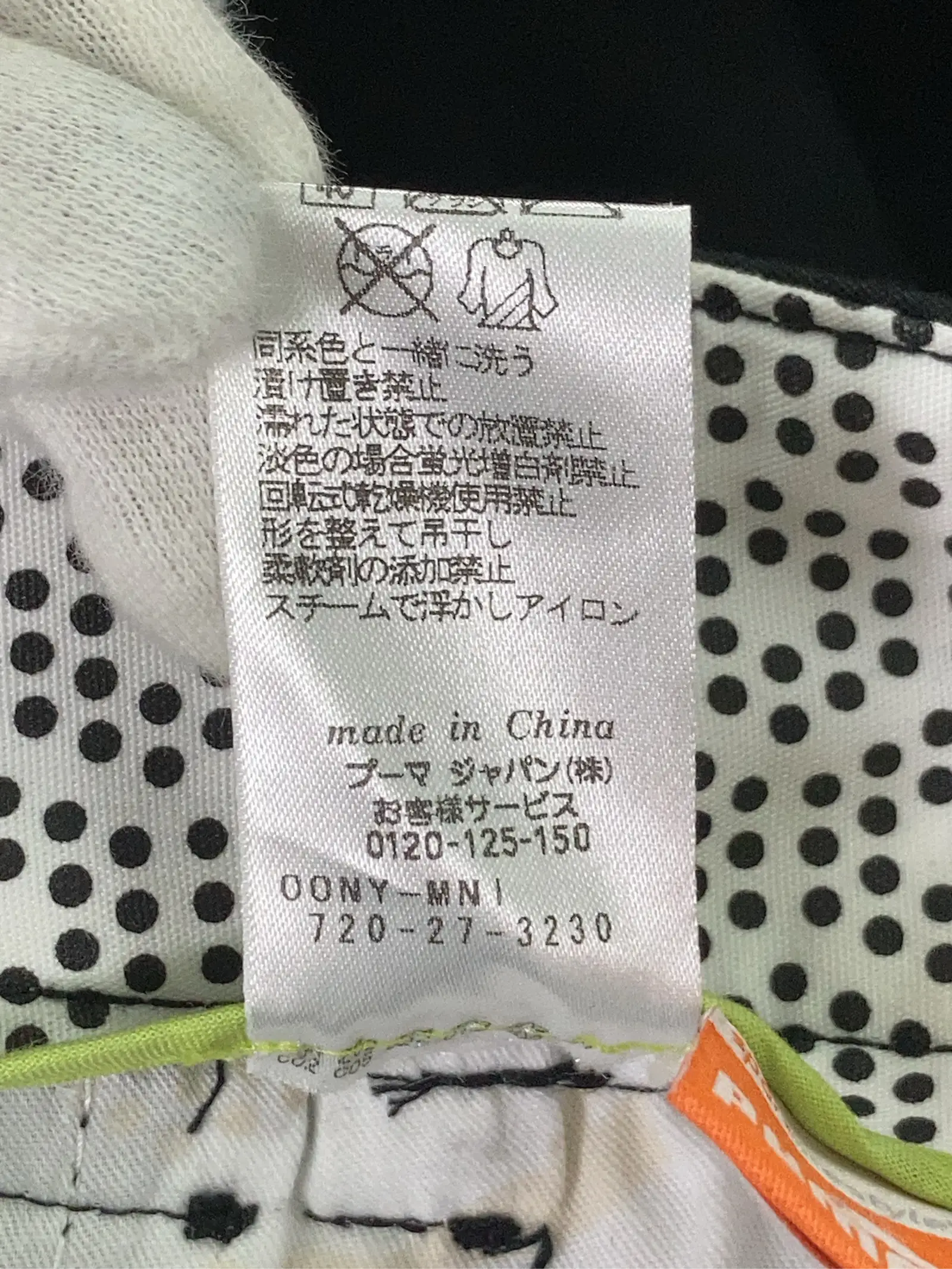 https://r2-worker.digdig.jp/product/1823572a-8ae3-4a32-a7ee-647f6bd42ac0/c304a7c4-f7fc-4796-9a5f-b2b10fd98af7