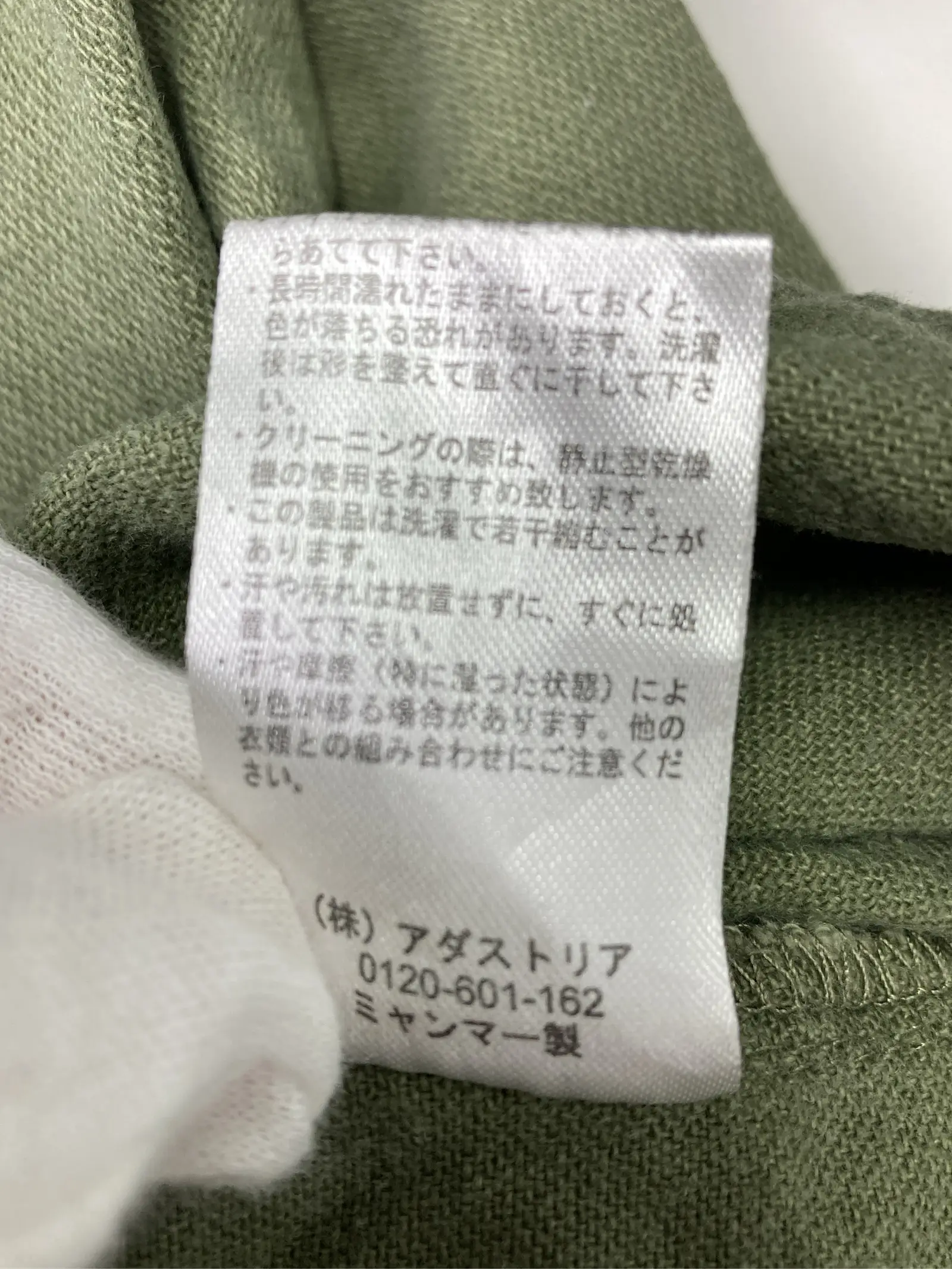 https://r2-worker.digdig.jp/product/18235ea4-ad8a-474a-9125-5a27fc4f9882/6d9aee57-56e4-4385-a149-5e7b75b9be0c