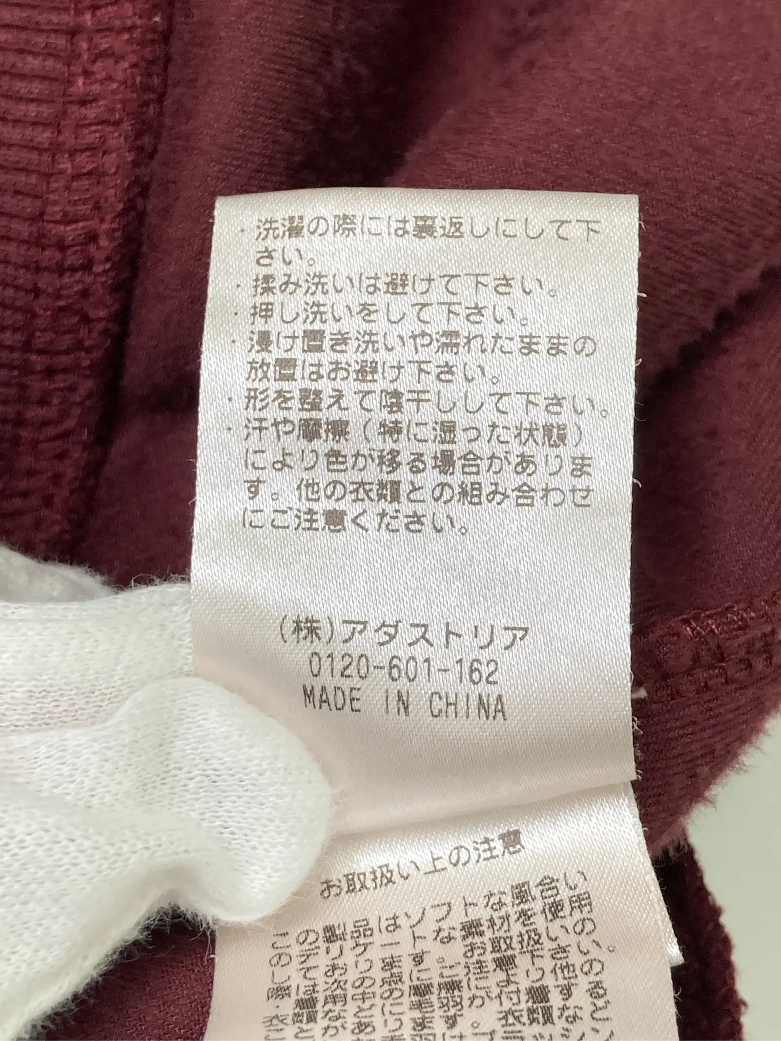 https://r2-worker.digdig.jp/product/1824f5a1-3b10-4296-ae76-961e9cec9b41/c9b2ae70-87bb-4811-9871-51e578cc5a55