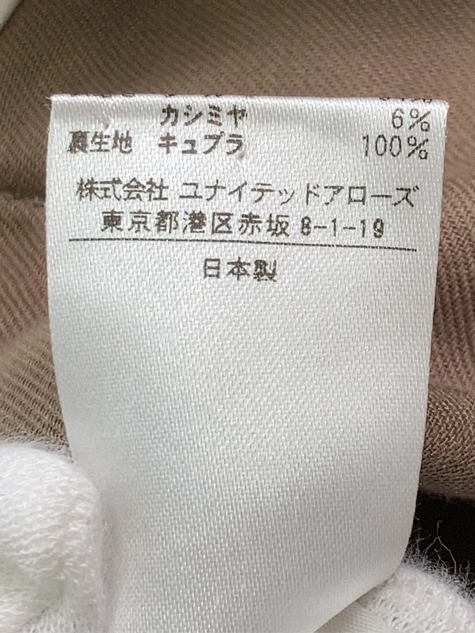 https://r2-worker.digdig.jp/product/182640df-d779-4c6c-85f3-593b6f731c32/76255868-52af-49eb-acde-92fb0949a8ab