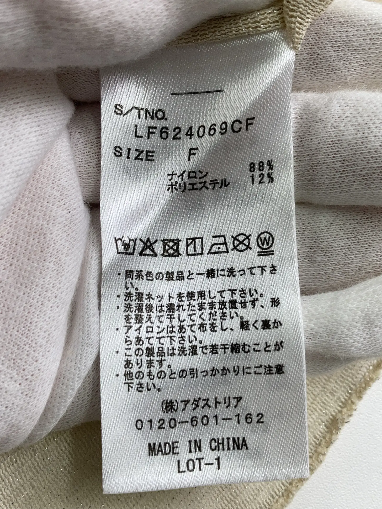 https://r2-worker.digdig.jp/product/1827fe87-9443-442c-a46e-44fdf0662091/be8bab79-41e5-412e-8122-905f96703379