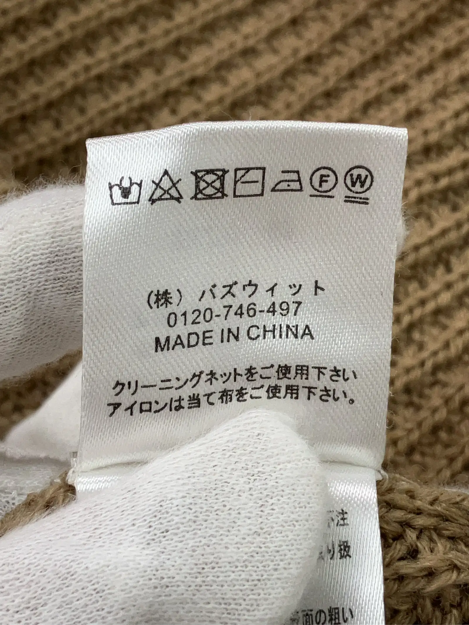 https://r2-worker.digdig.jp/product/18298f3c-2a65-4ddb-b5df-8b8c9e1b8a64/98964a75-685a-4be2-b10e-c3240e5d03c6