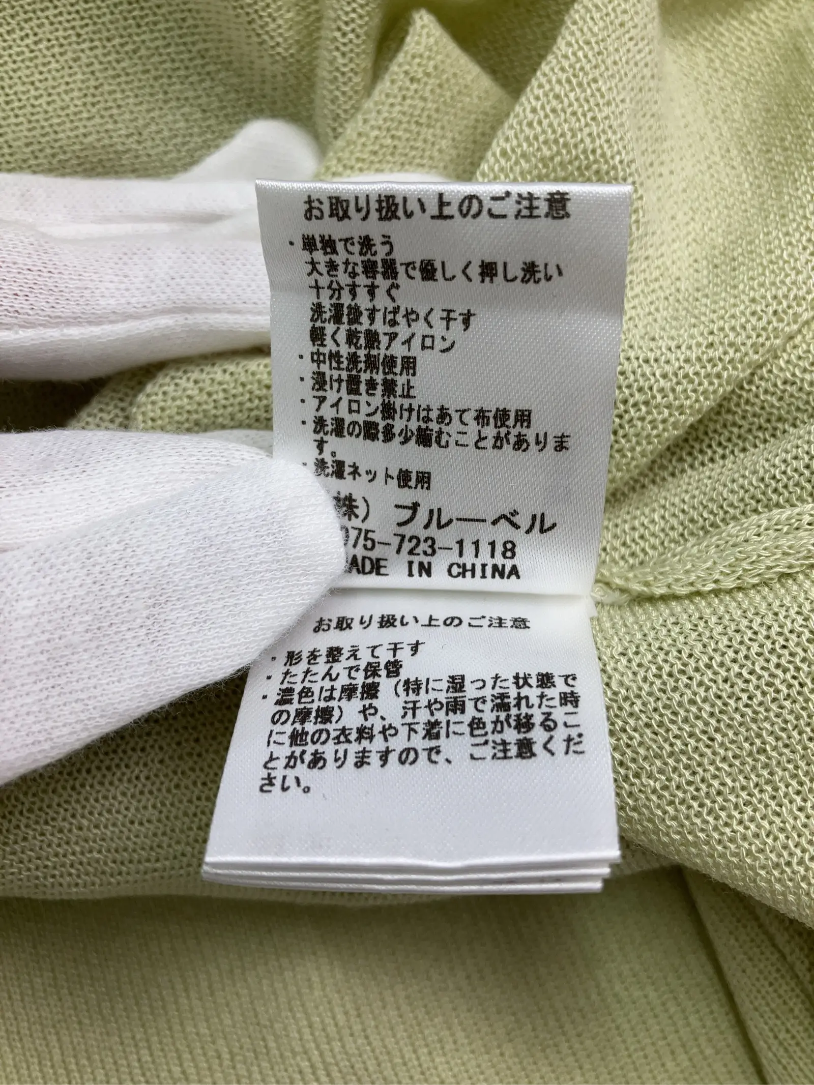 https://r2-worker.digdig.jp/product/182ced23-b70c-45b1-8c55-604e8383ef9d/b8f871cc-12e7-4077-b0fc-a114ef06438b