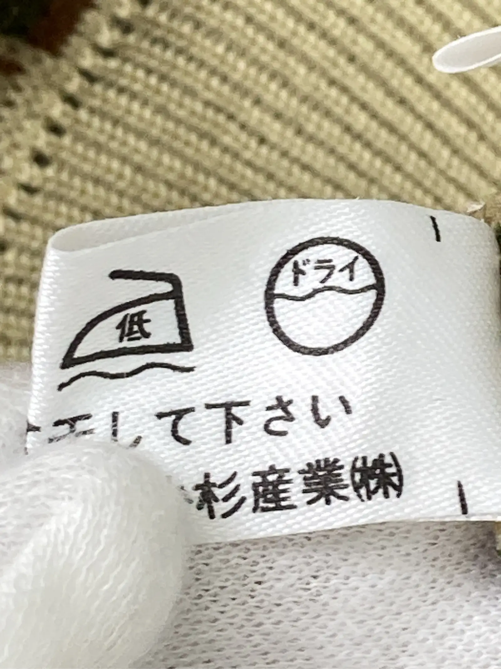 https://r2-worker.digdig.jp/product/1834d18c-17fd-4751-9286-9305eef81e44/0f83aad3-fa67-484b-a286-7f82efc8eb0d