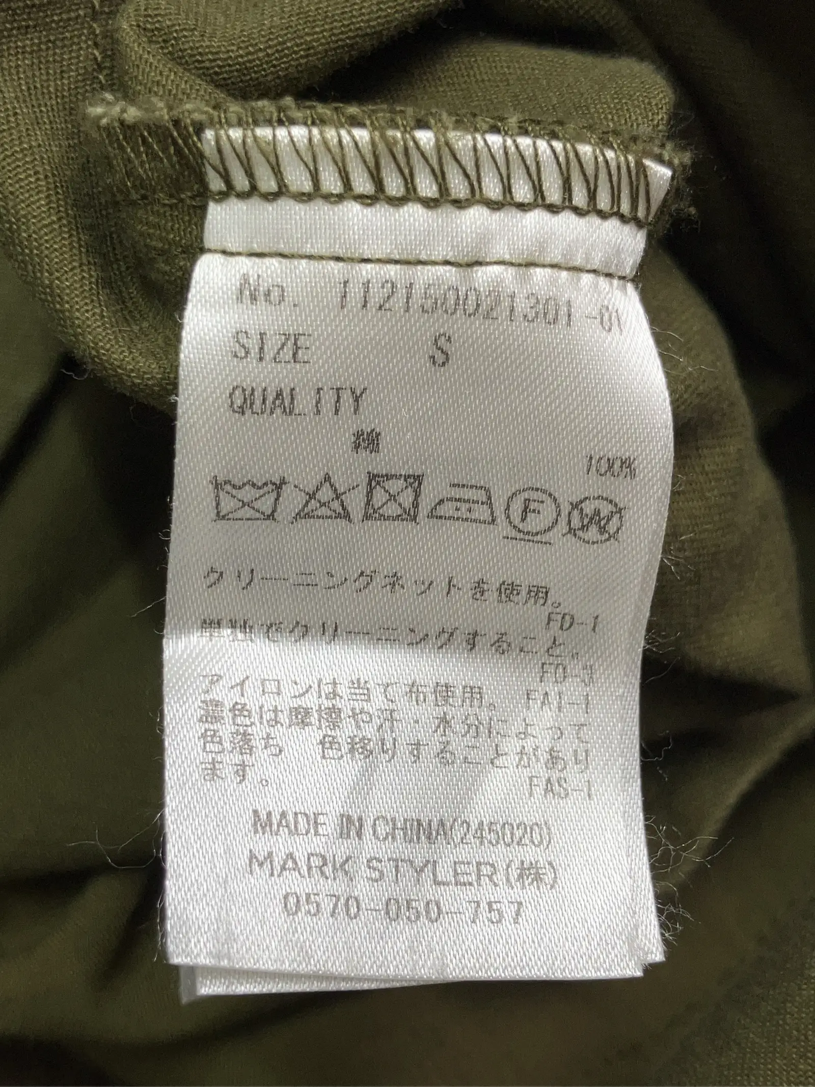 https://r2-worker.digdig.jp/product/18383fc6-67de-4026-aa6a-708d4b5fd97c/b66833c6-ead7-44e0-9a8d-af5e77f13be3