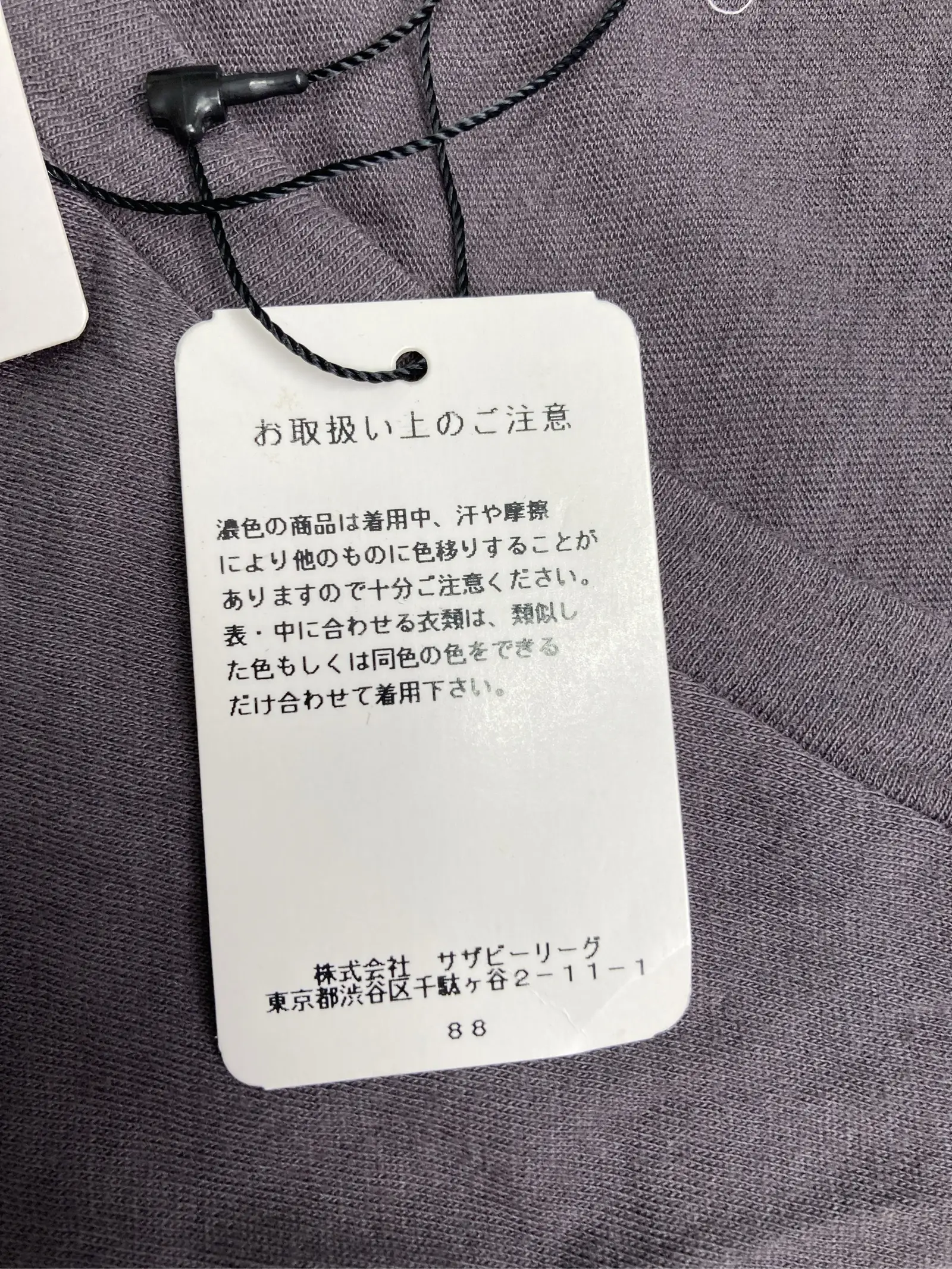 https://r2-worker.digdig.jp/product/183a501e-367b-4f53-9a97-bee1025ed435/4312e5a4-b029-4e75-bf4f-3a9e41b8ddec