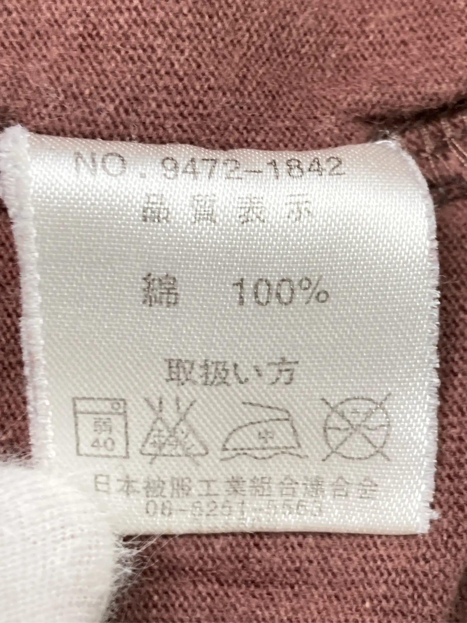 https://r2-worker.digdig.jp/product/183d5d7d-c5c1-4d06-a8d0-205255764137/89a3f185-3616-4f9f-9269-5bc80cfe08fc