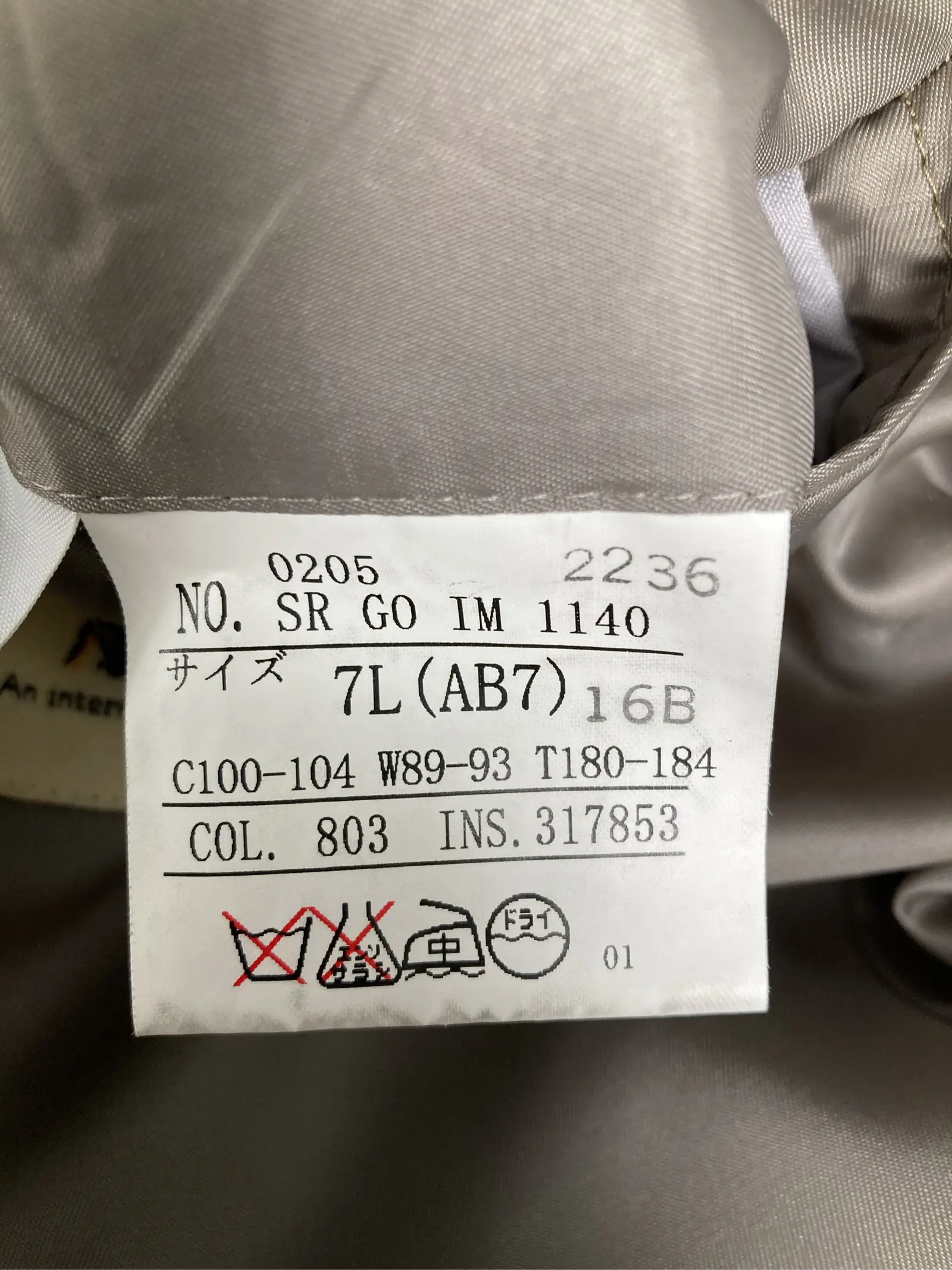 https://r2-worker.digdig.jp/product/183ed5d3-91e3-45d0-814f-36f79291ba66/342e5d5a-578e-45b2-b7e8-b3e05cb4a2d7
