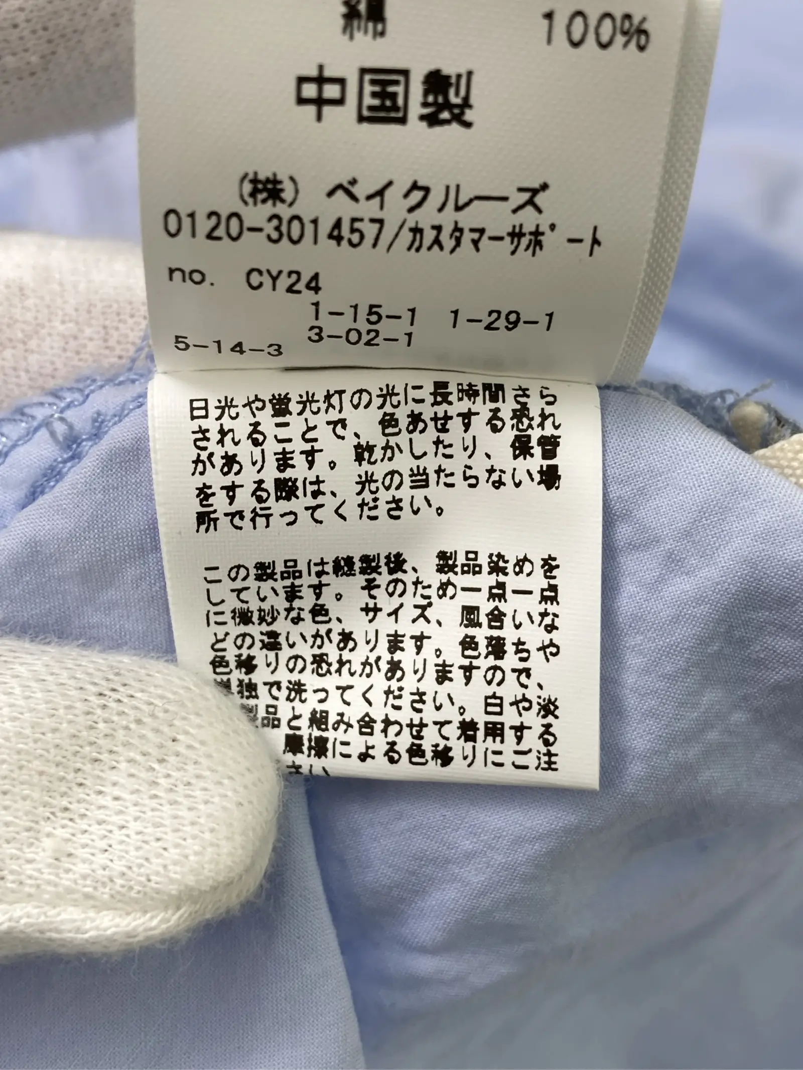 https://r2-worker.digdig.jp/product/183fa7f4-2b2e-4d11-b443-c0ec20d152d7/217a83d0-9111-432e-b133-751872d4f5ad