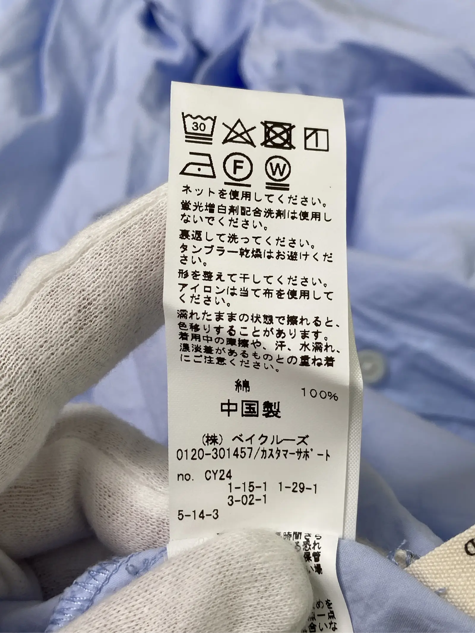 https://r2-worker.digdig.jp/product/183fa7f4-2b2e-4d11-b443-c0ec20d152d7/f1183930-7af4-424c-a101-edc125e4250c