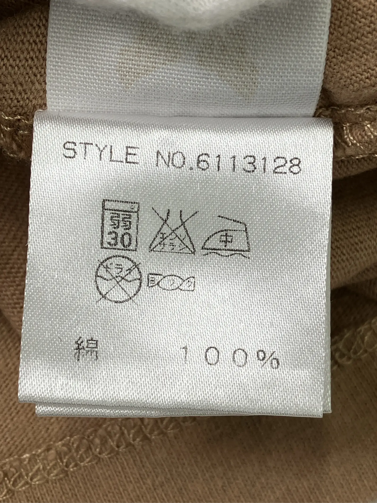 https://r2-worker.digdig.jp/product/1840cd6b-6475-48ab-b0c6-bc9c5ecf6587/5af03b33-a0de-4135-bddd-18ec2a371e70