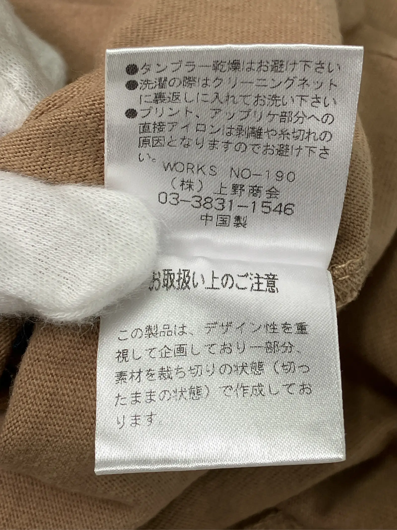 https://r2-worker.digdig.jp/product/1840cd6b-6475-48ab-b0c6-bc9c5ecf6587/d3978d65-1955-494b-8db7-a89715464754