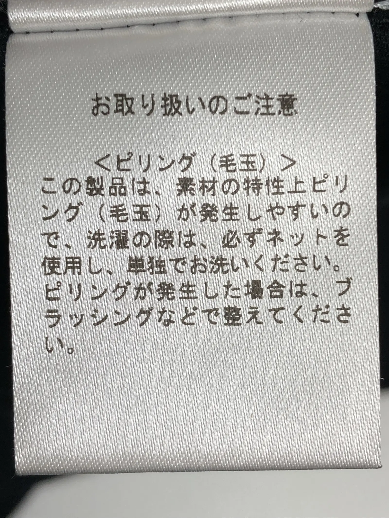 https://r2-worker.digdig.jp/product/1841c8e0-90d5-4032-b65c-4a7e13b64ee1/41bd006e-c214-4971-ae45-afe24ac2c311