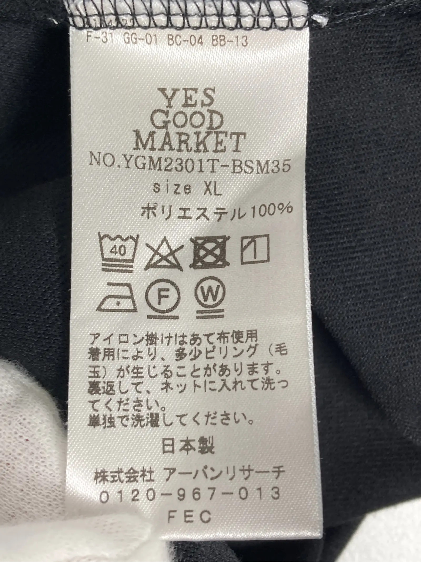 https://r2-worker.digdig.jp/product/1841c8e0-90d5-4032-b65c-4a7e13b64ee1/52e7e4ba-cb06-40e4-981d-2f5dbb514daf