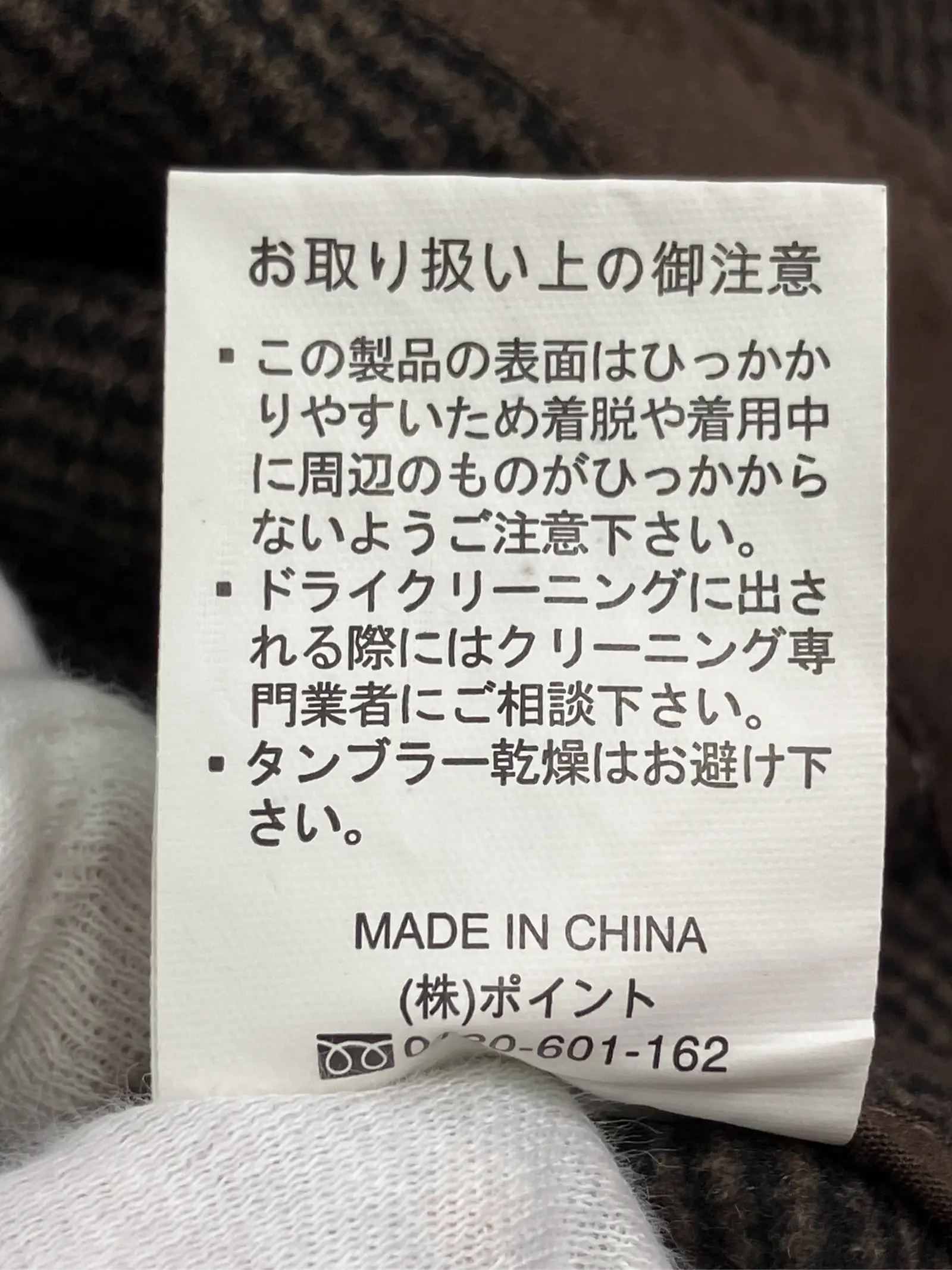 https://r2-worker.digdig.jp/product/184709ff-7908-4ed9-9ea0-94bd61120170/bf7397ca-5af8-40a0-a7f2-3686ecdcd828