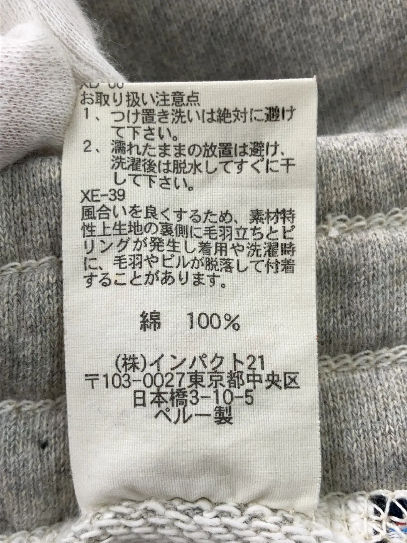 https://r2-worker.digdig.jp/product/184aff41-9b67-47b5-9d38-c48797735199/29bc8c62-c720-4faa-b534-fe111c5ed4cf