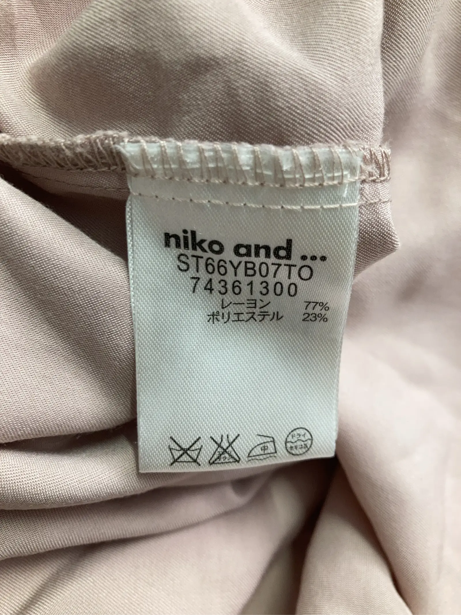 https://r2-worker.digdig.jp/product/1851f215-4bf3-47d2-9a8a-3197ae8175ac/dcce5c66-6275-48df-a348-75b169ff7c59