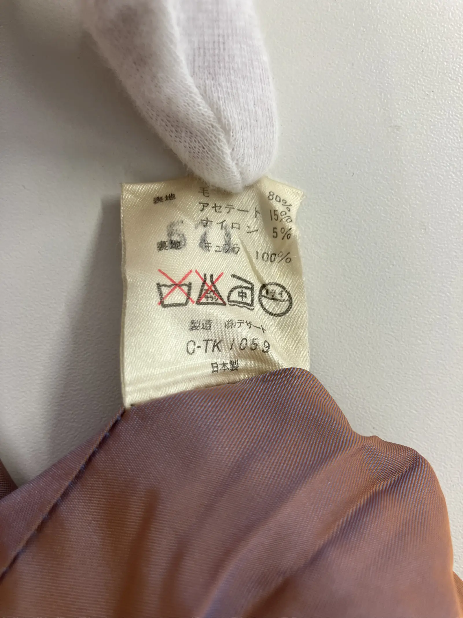 https://r2-worker.digdig.jp/product/185496ab-1844-4e73-8540-9bc2c270ac42/516f3b03-9b88-4089-9622-da041889d907