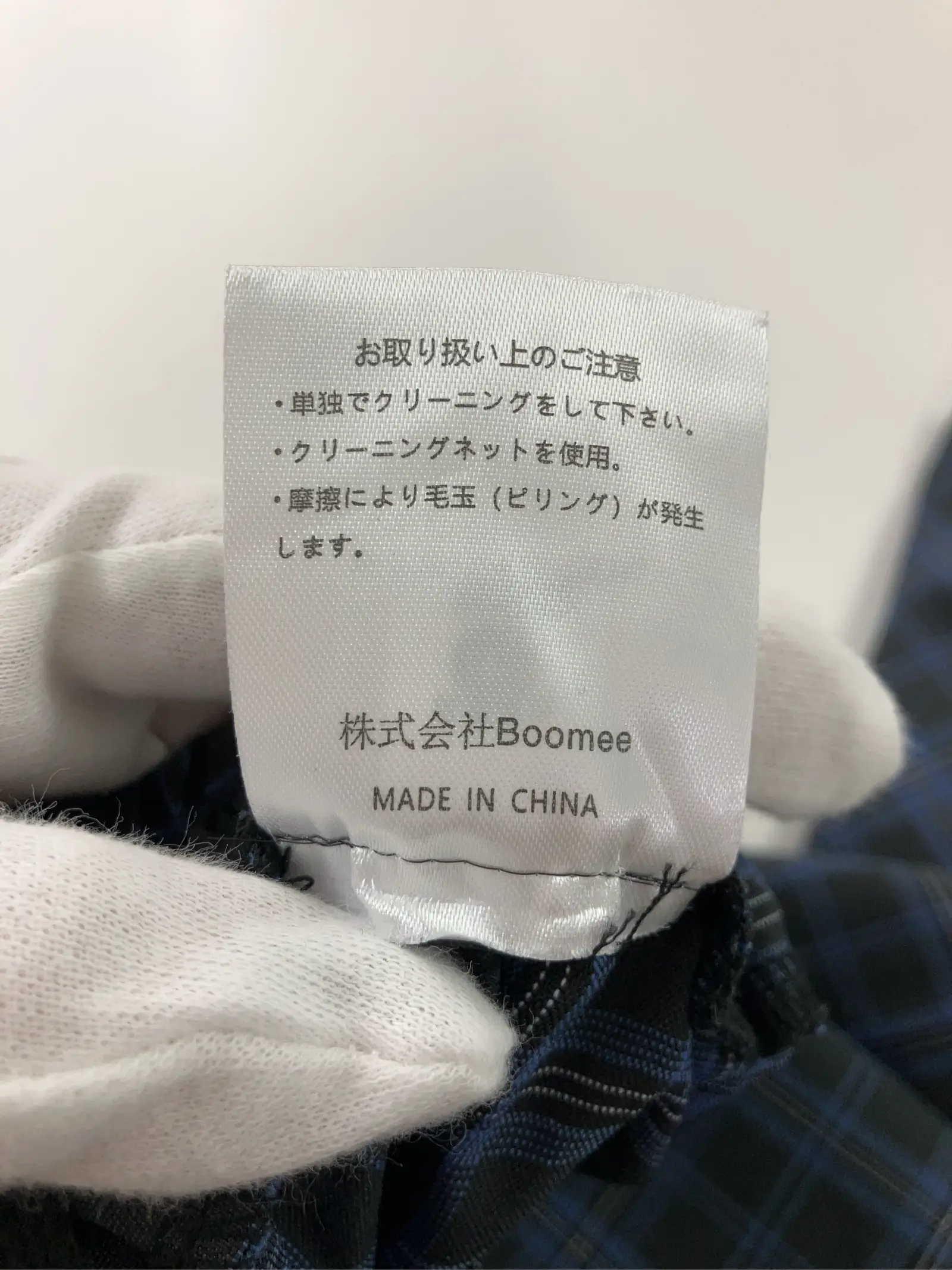 https://r2-worker.digdig.jp/product/185594b8-1bb7-463b-bf88-8b25843c7a94/8de75de5-bad0-4dd6-905d-adc8b1ed0a04