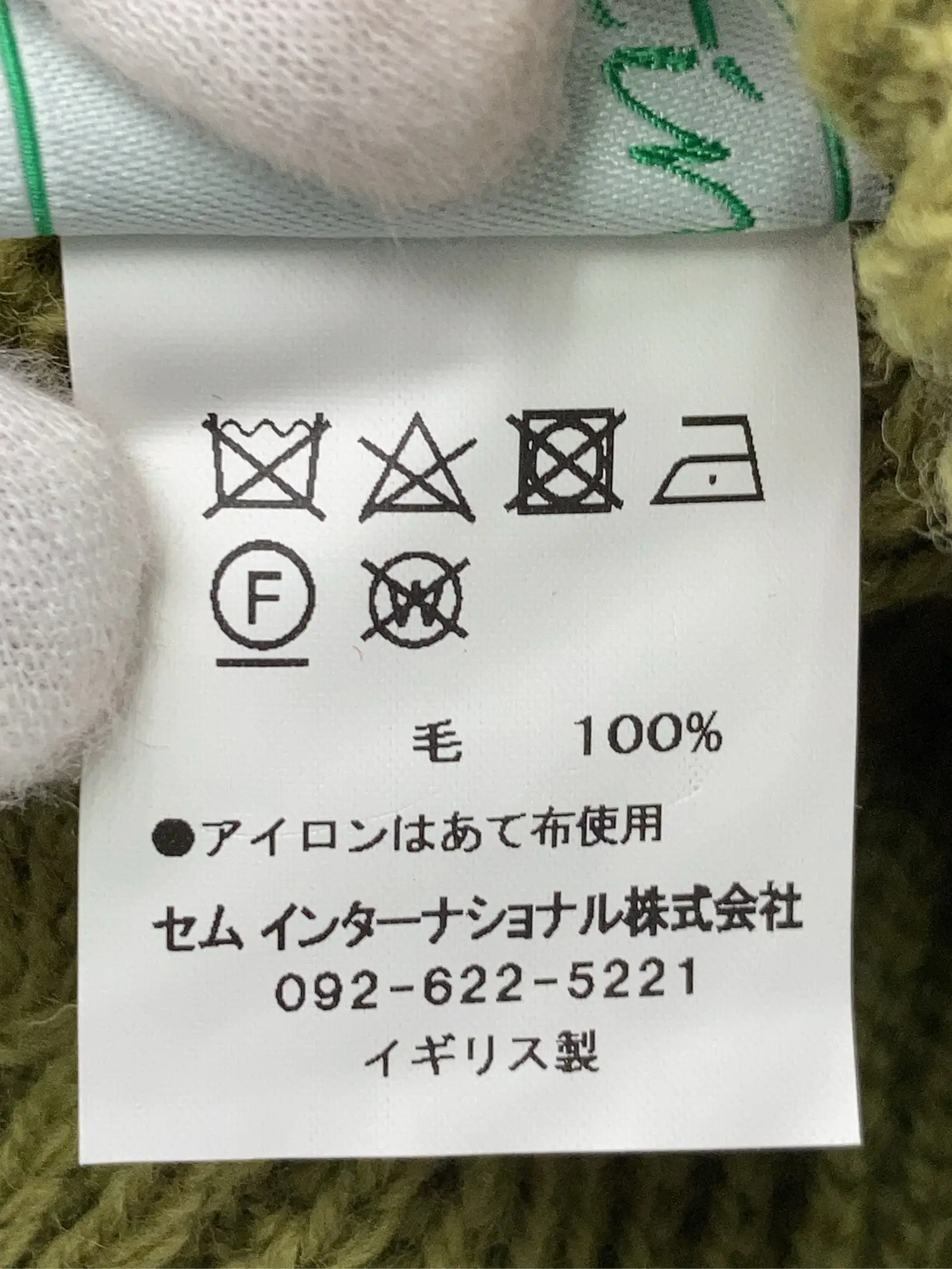 https://r2-worker.digdig.jp/product/18612a25-bb14-44e7-bbba-e20b0159d66d/3e030538-6323-4fac-8808-7d326f9888e2