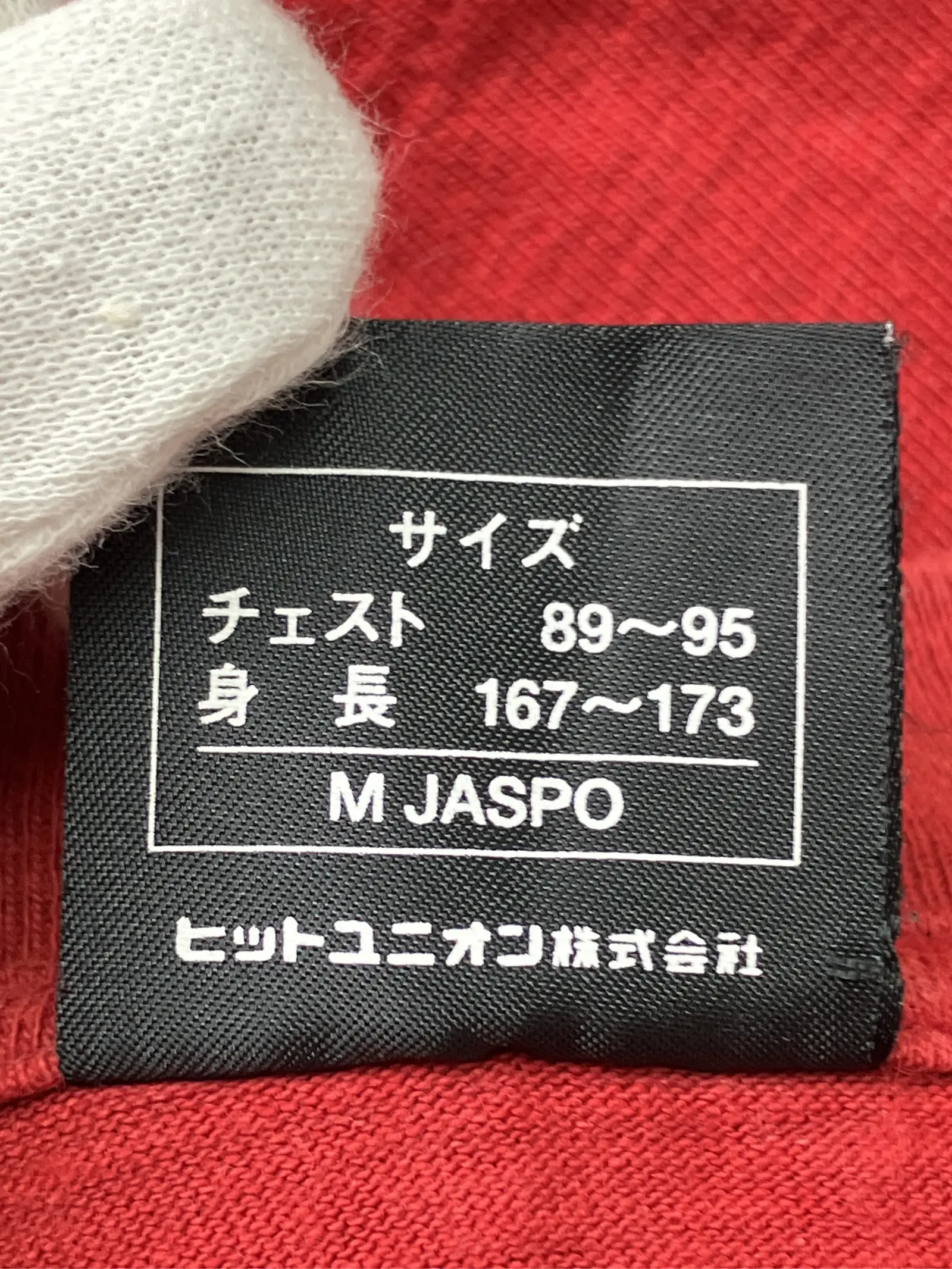 https://r2-worker.digdig.jp/product/1862da5a-2ad4-49ef-b54b-ad7a6b717eb0/233aeb7f-013a-41ae-aa79-3c02e9398a82